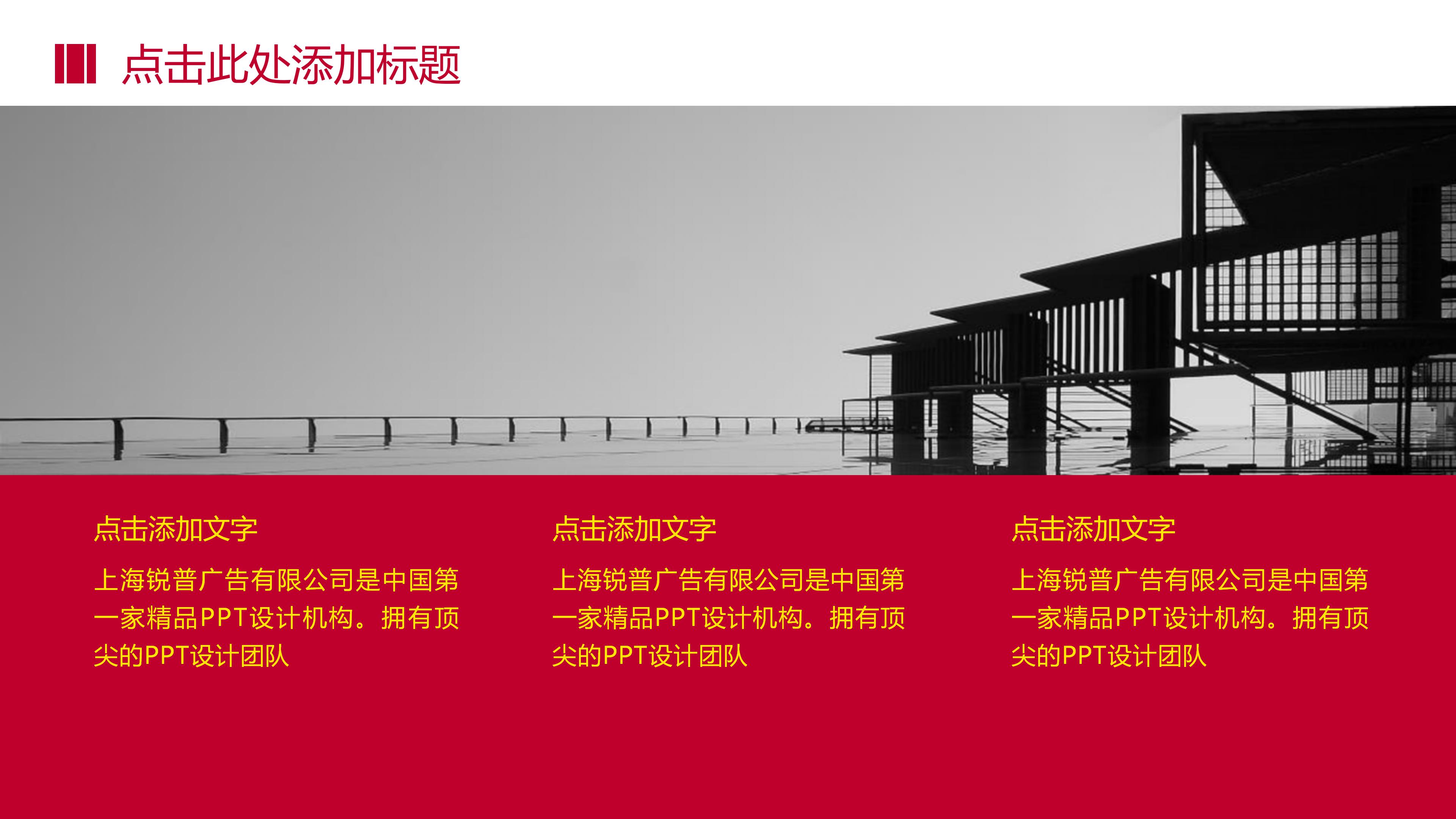 金融行业客服礼仪培训ppt模板