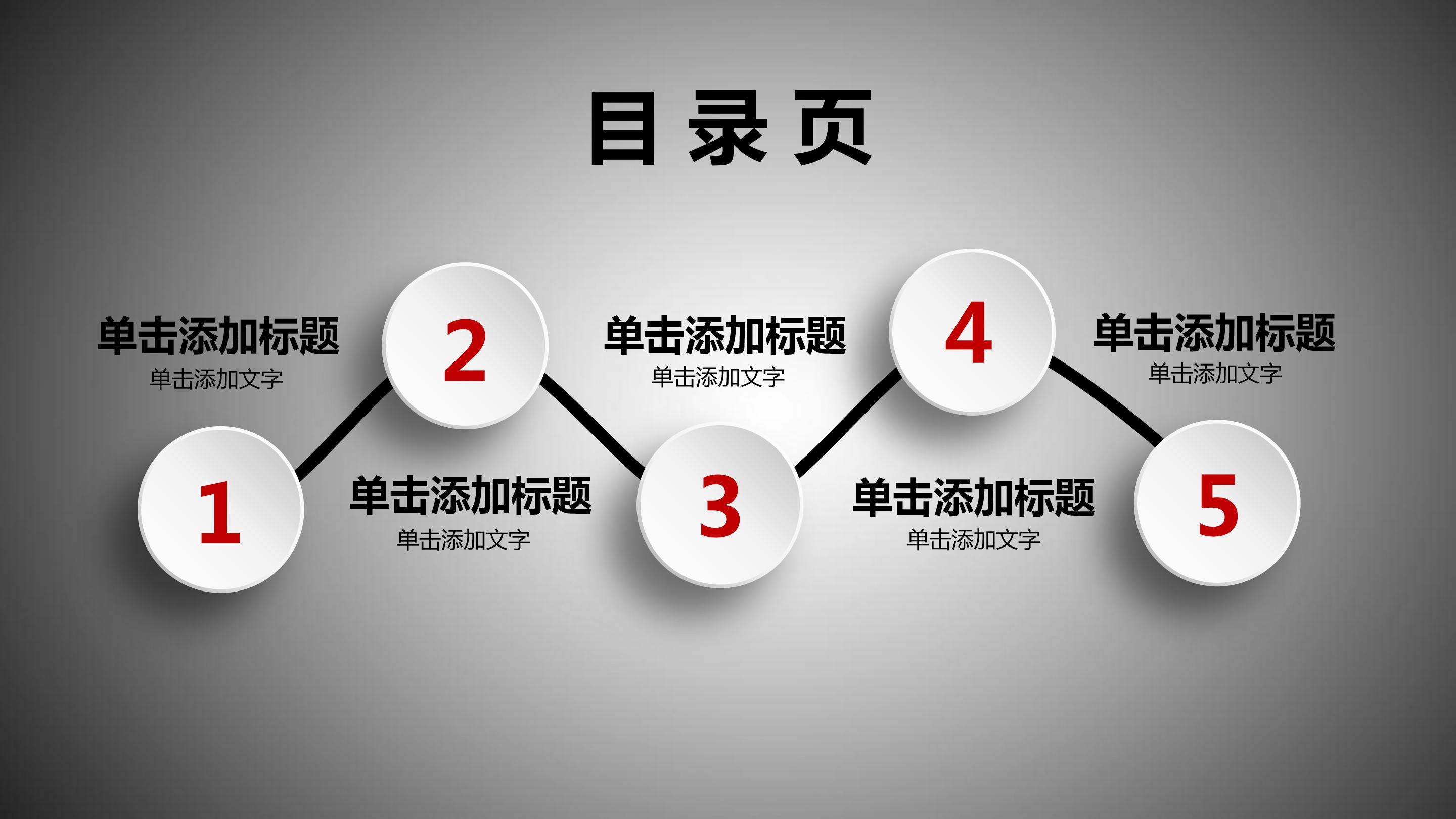 禁毒教育主题会ppt模板