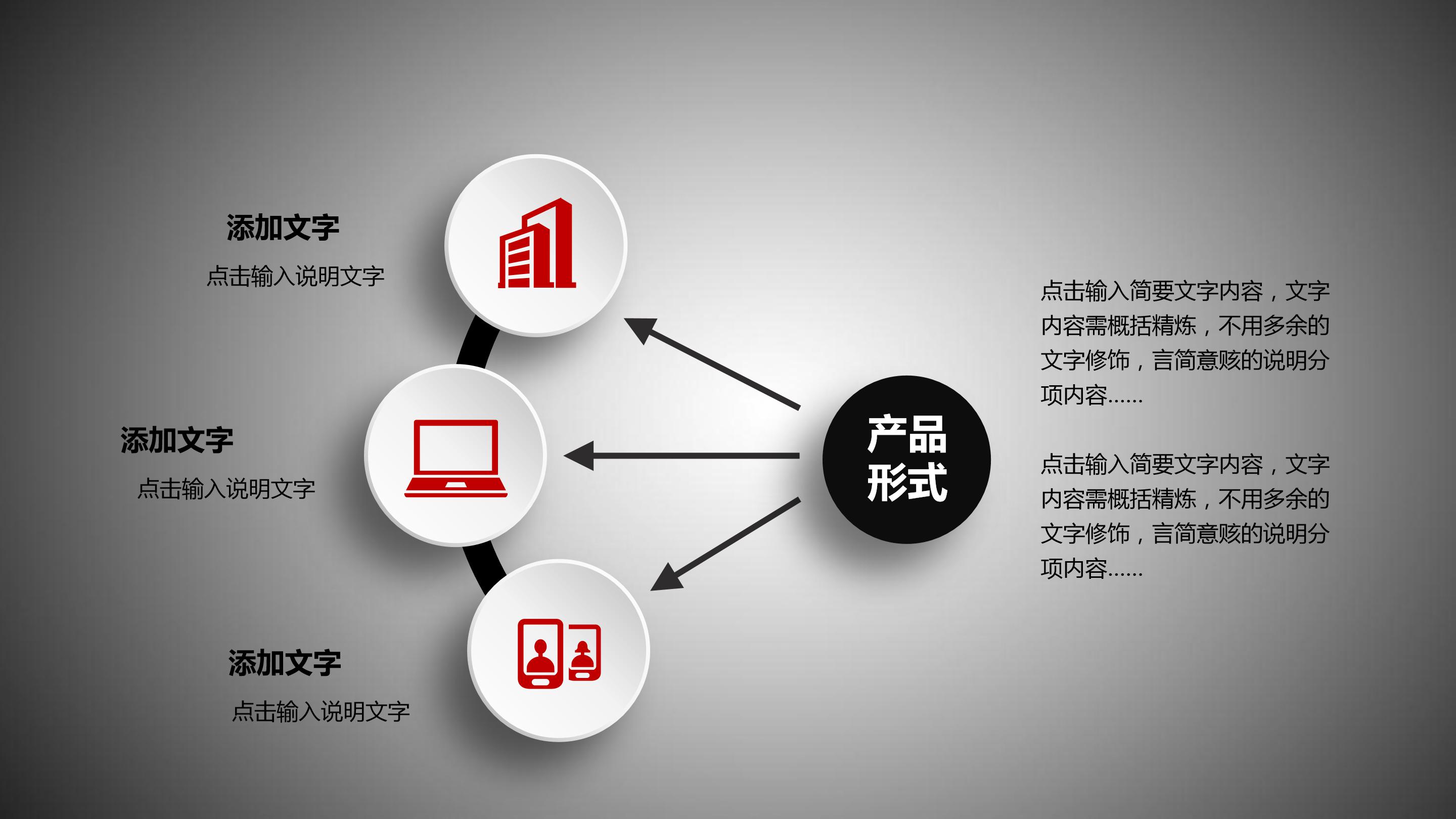 禁毒教育主题会ppt模板