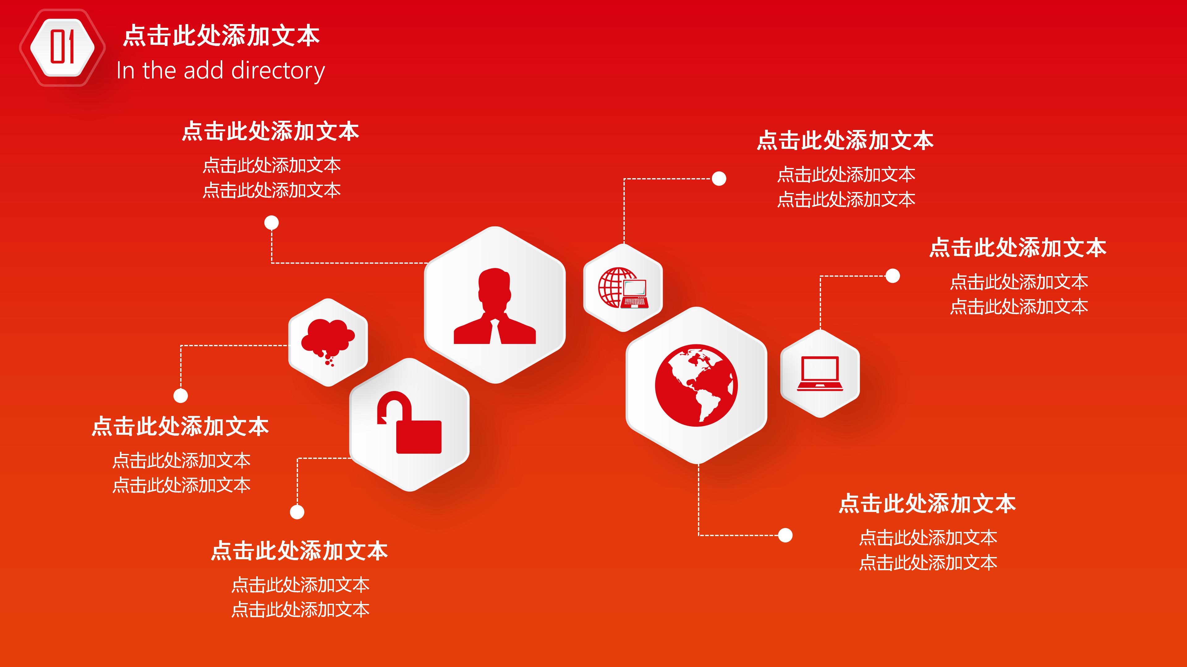 汽车质量分析ppt模板