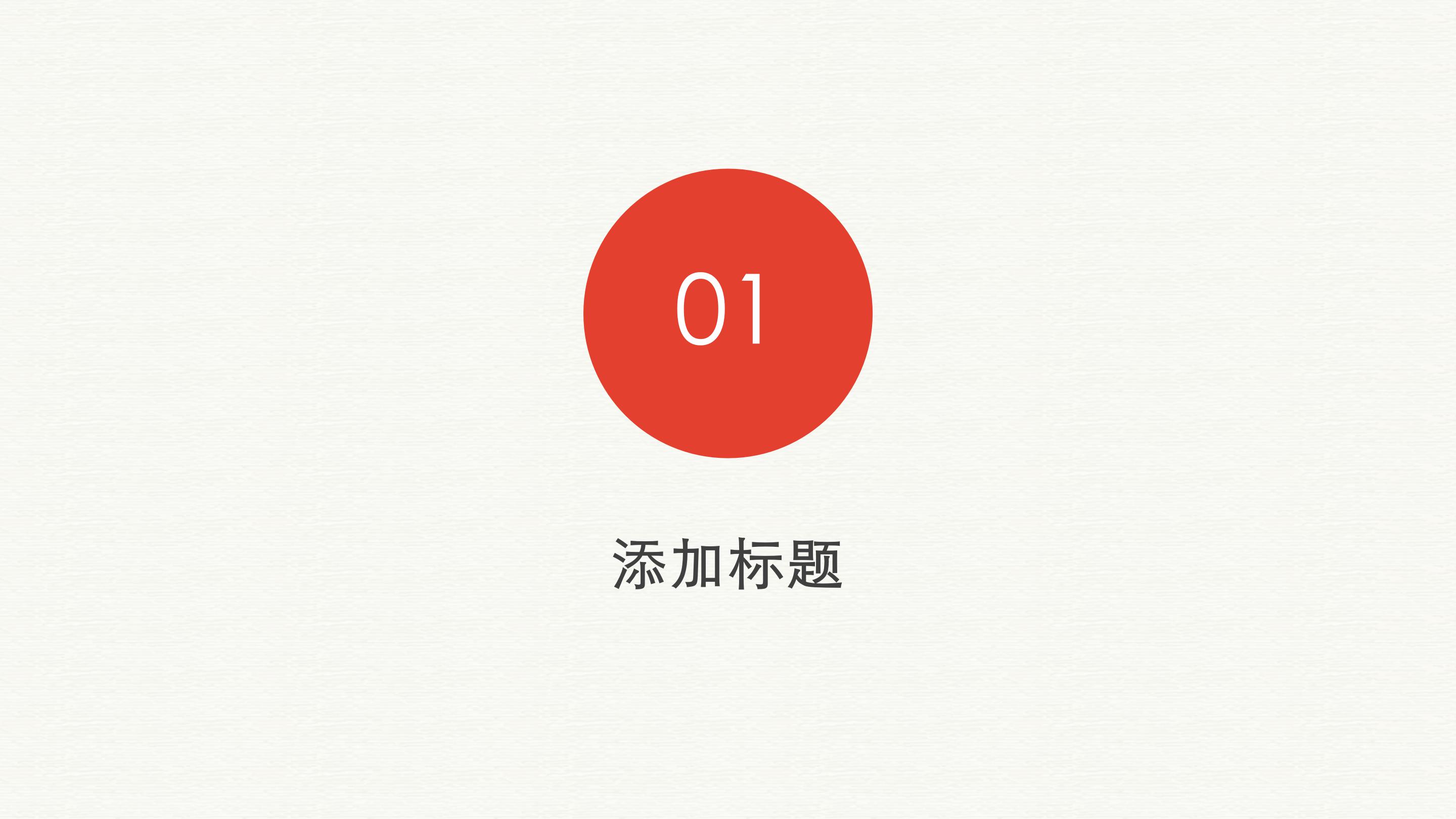 美术考试质量分析ppt模板