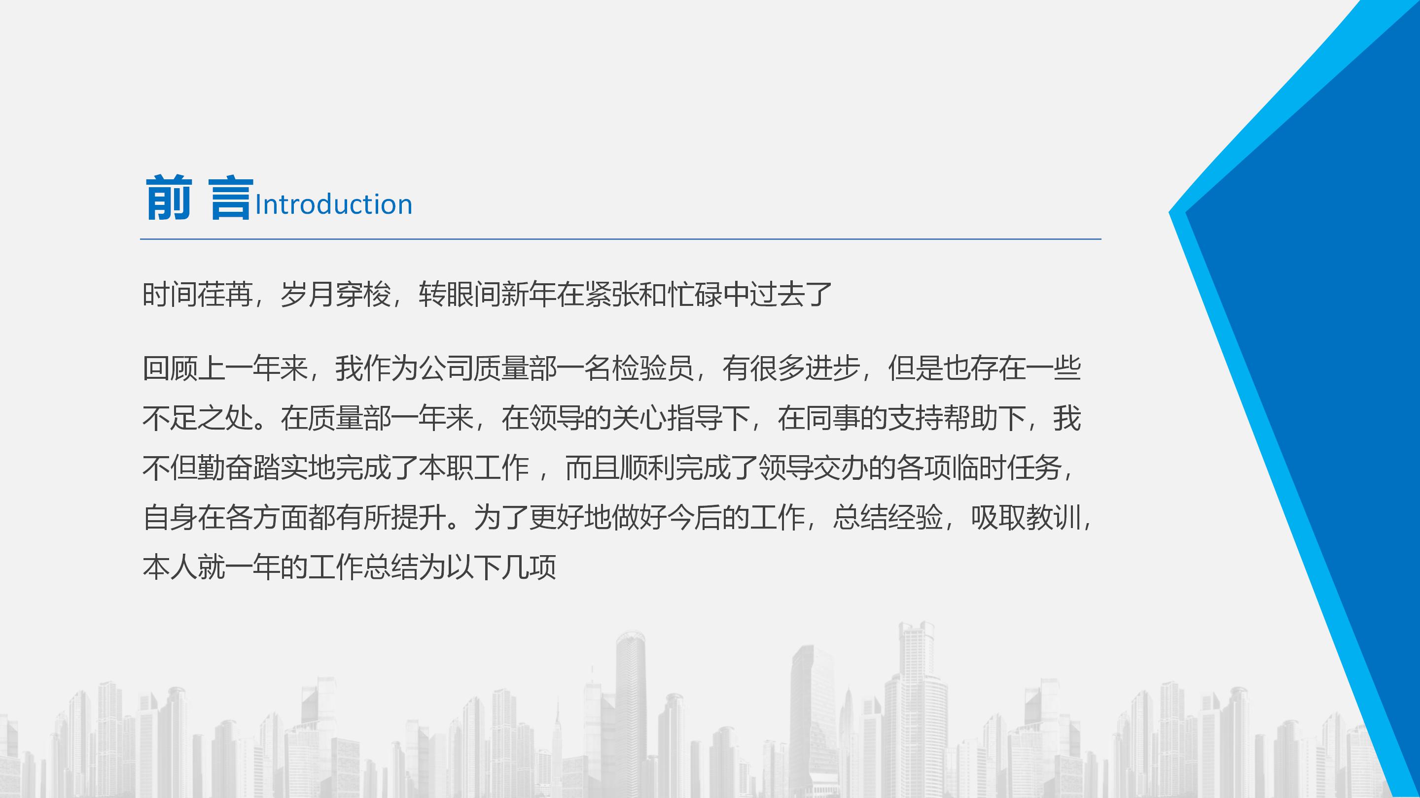 电话客服培训ppt模板