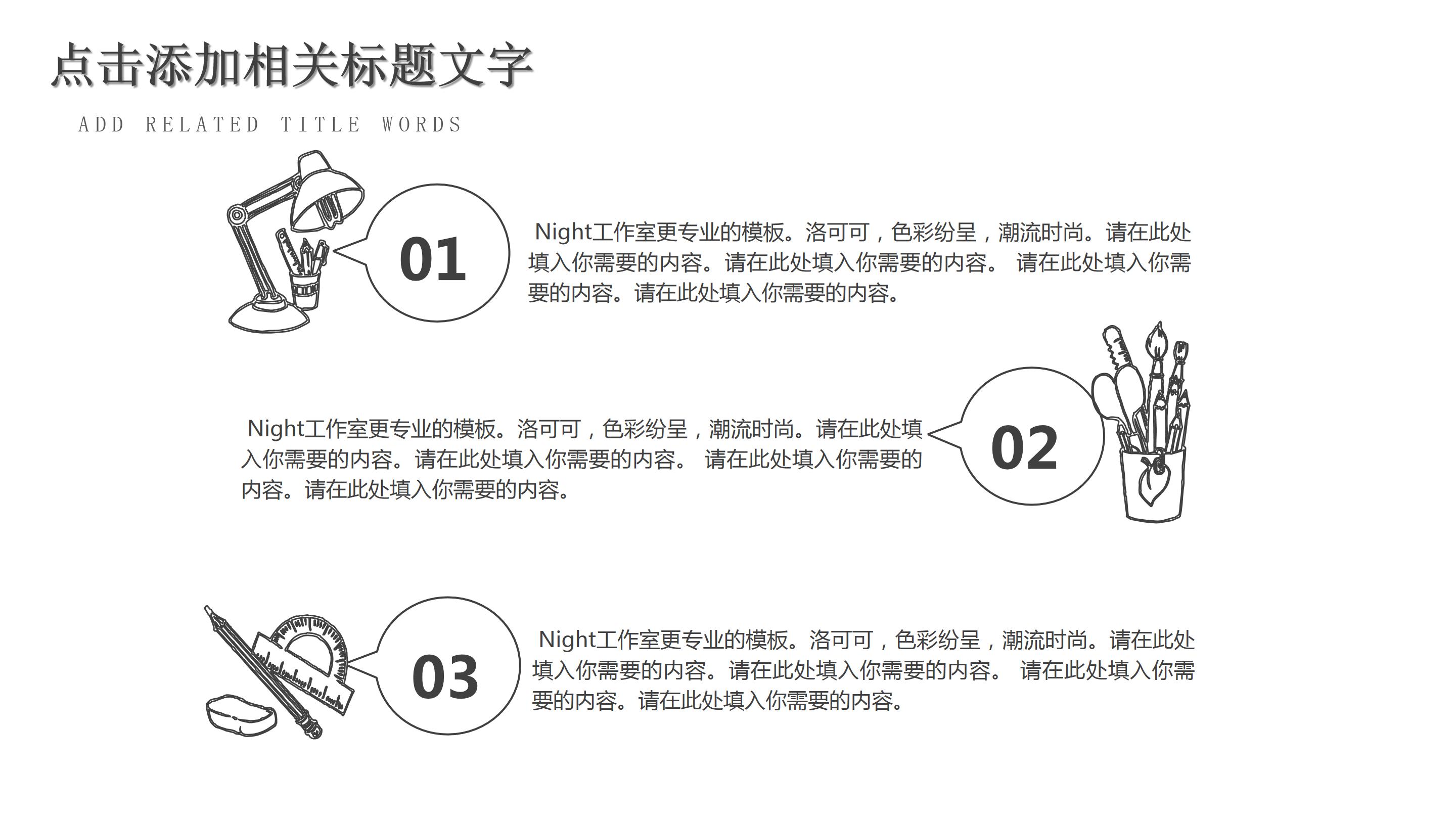 毕业生毕业答辩ppt模板