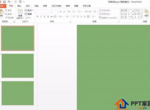ppt怎么把文字竖起来