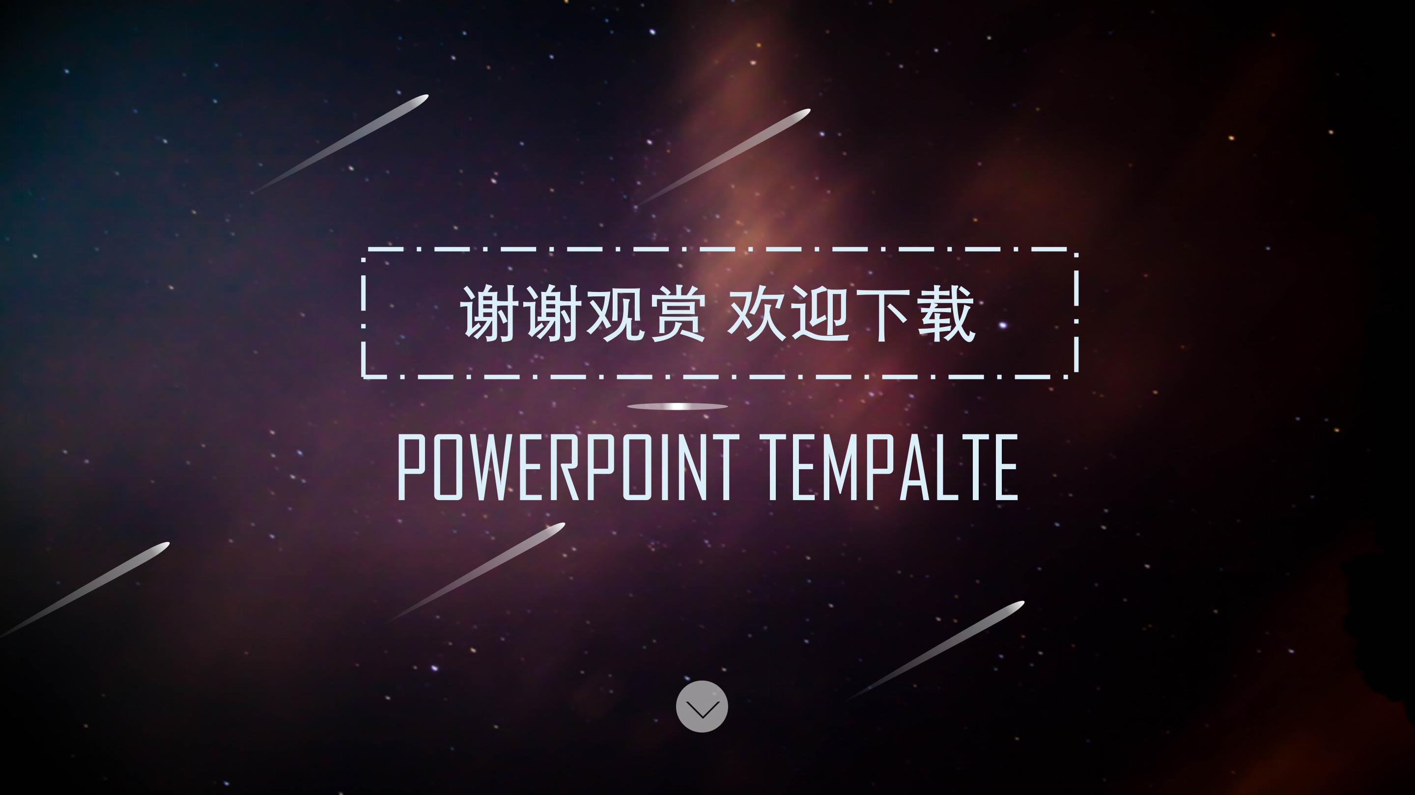 小学期中质量分析报告ppt模板