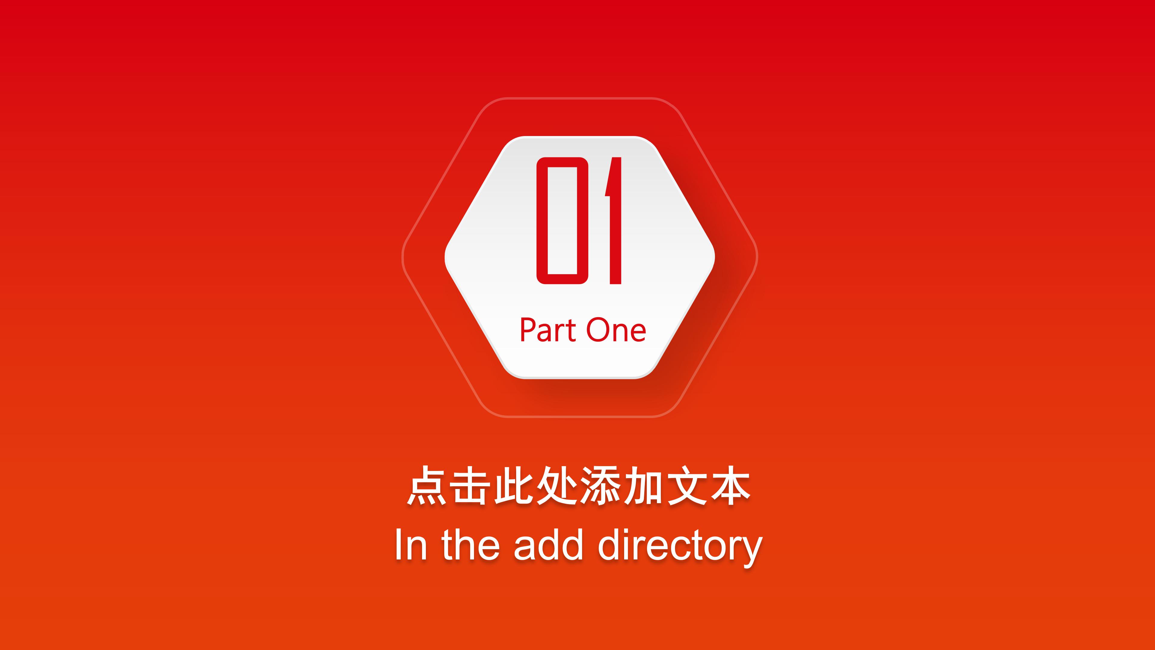 汽车质量分析ppt模板