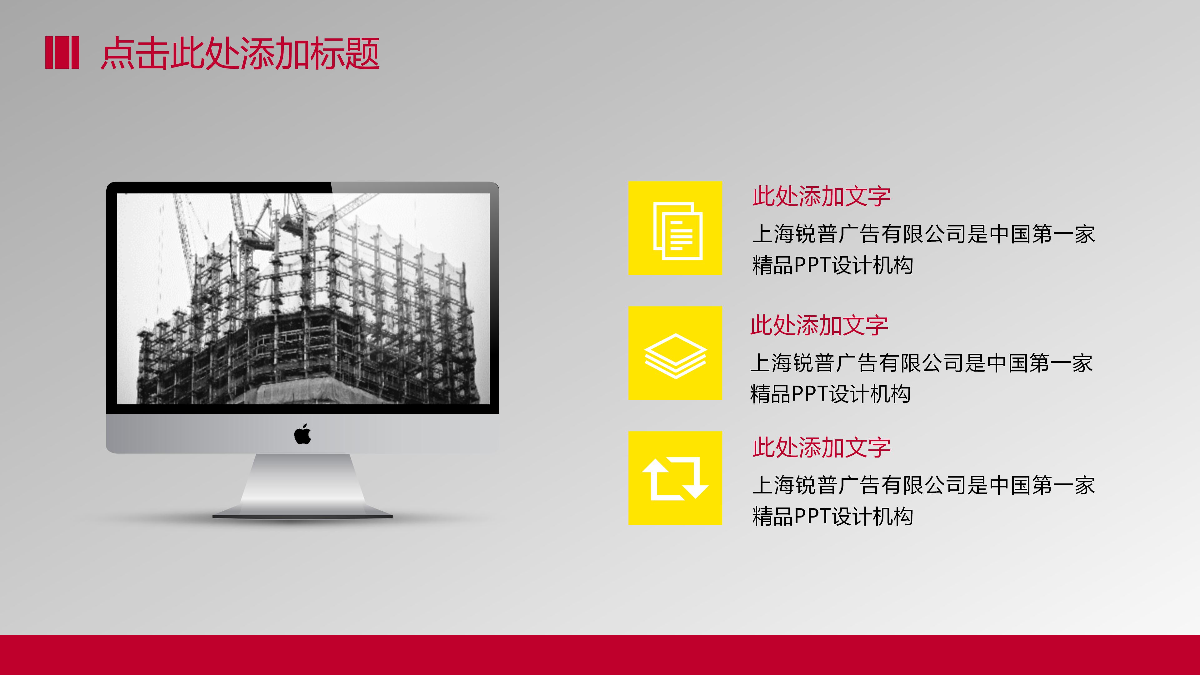 金融行业客服礼仪培训ppt模板