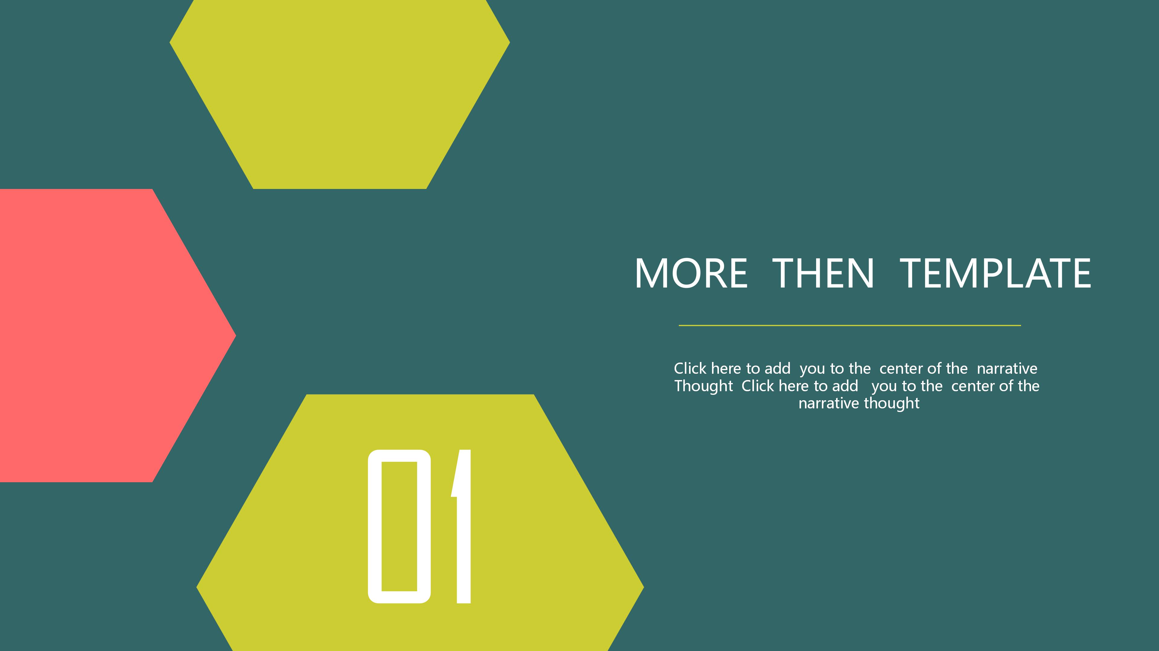 月考质量分析ppt模板