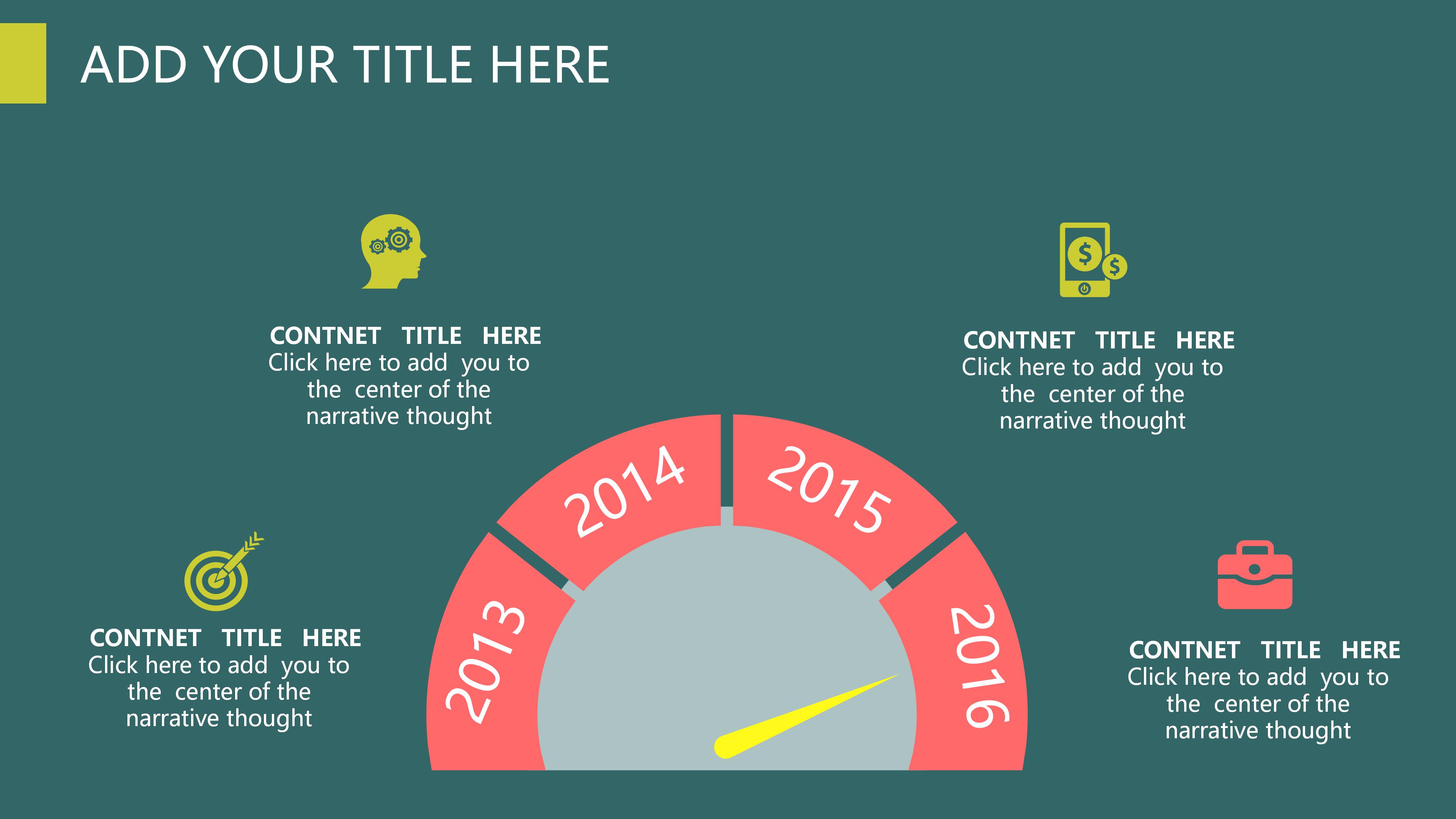 月考质量分析ppt模板