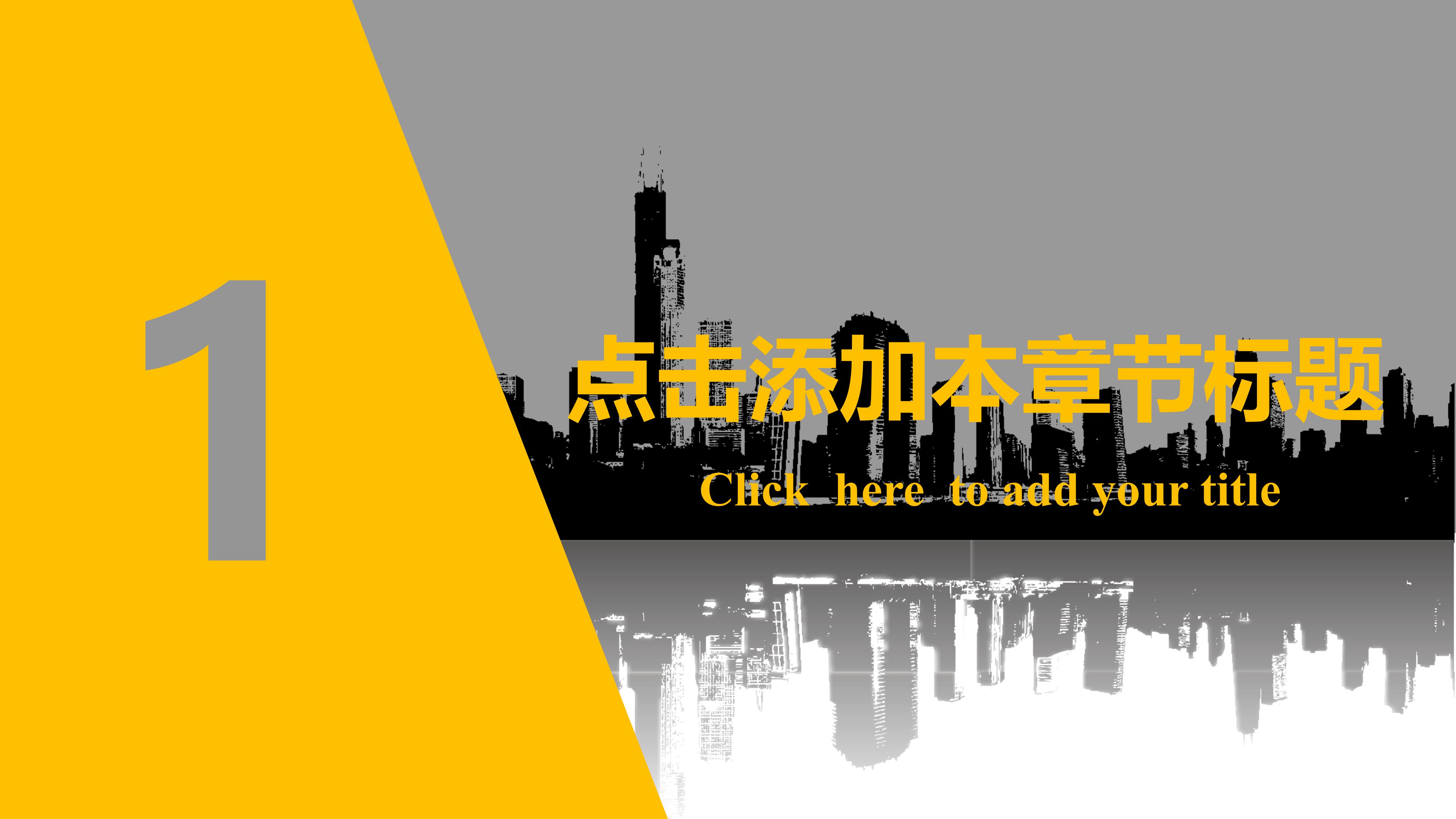 移动客服主管培训ppt模板