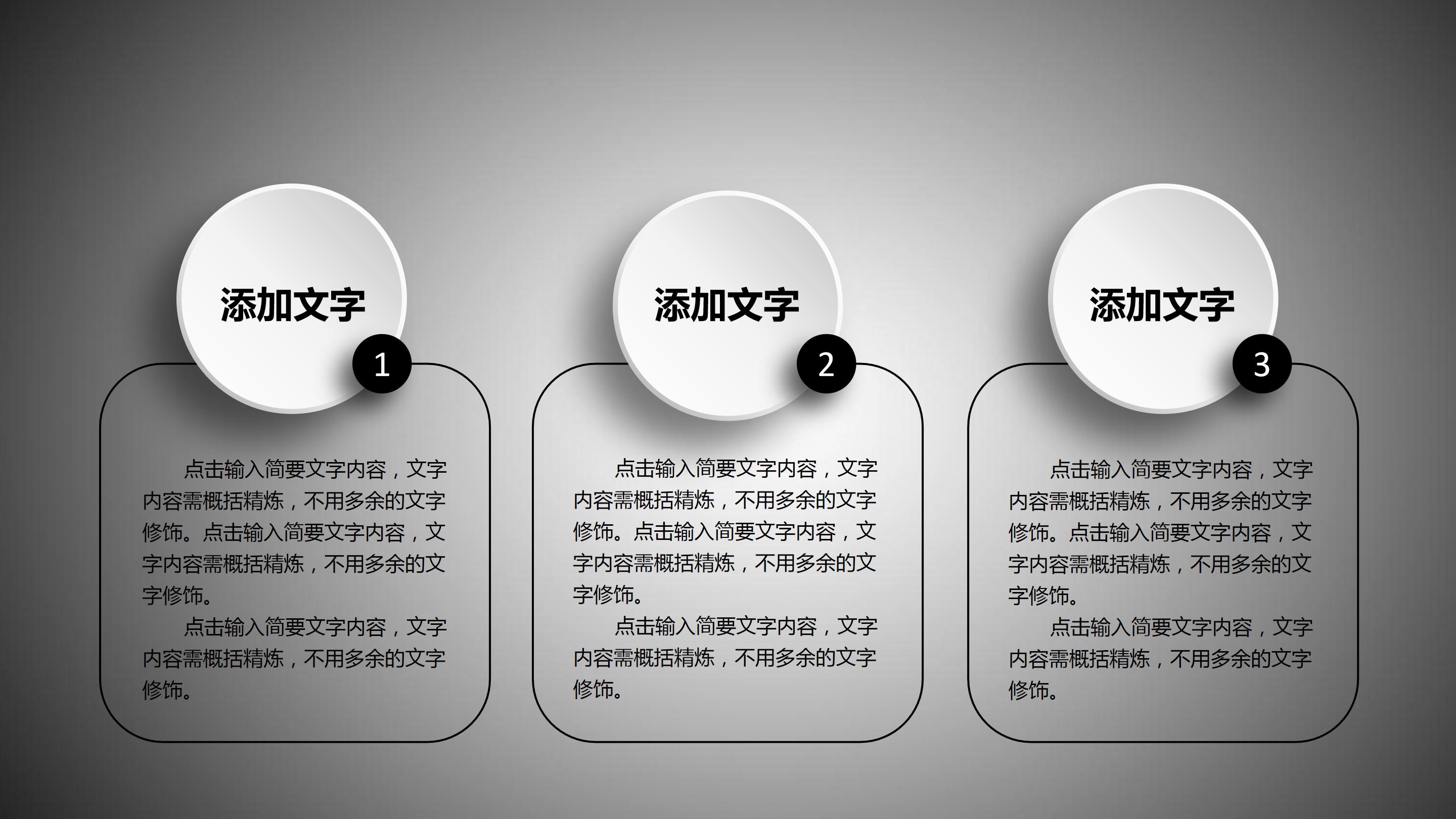 禁毒教育主题会ppt模板