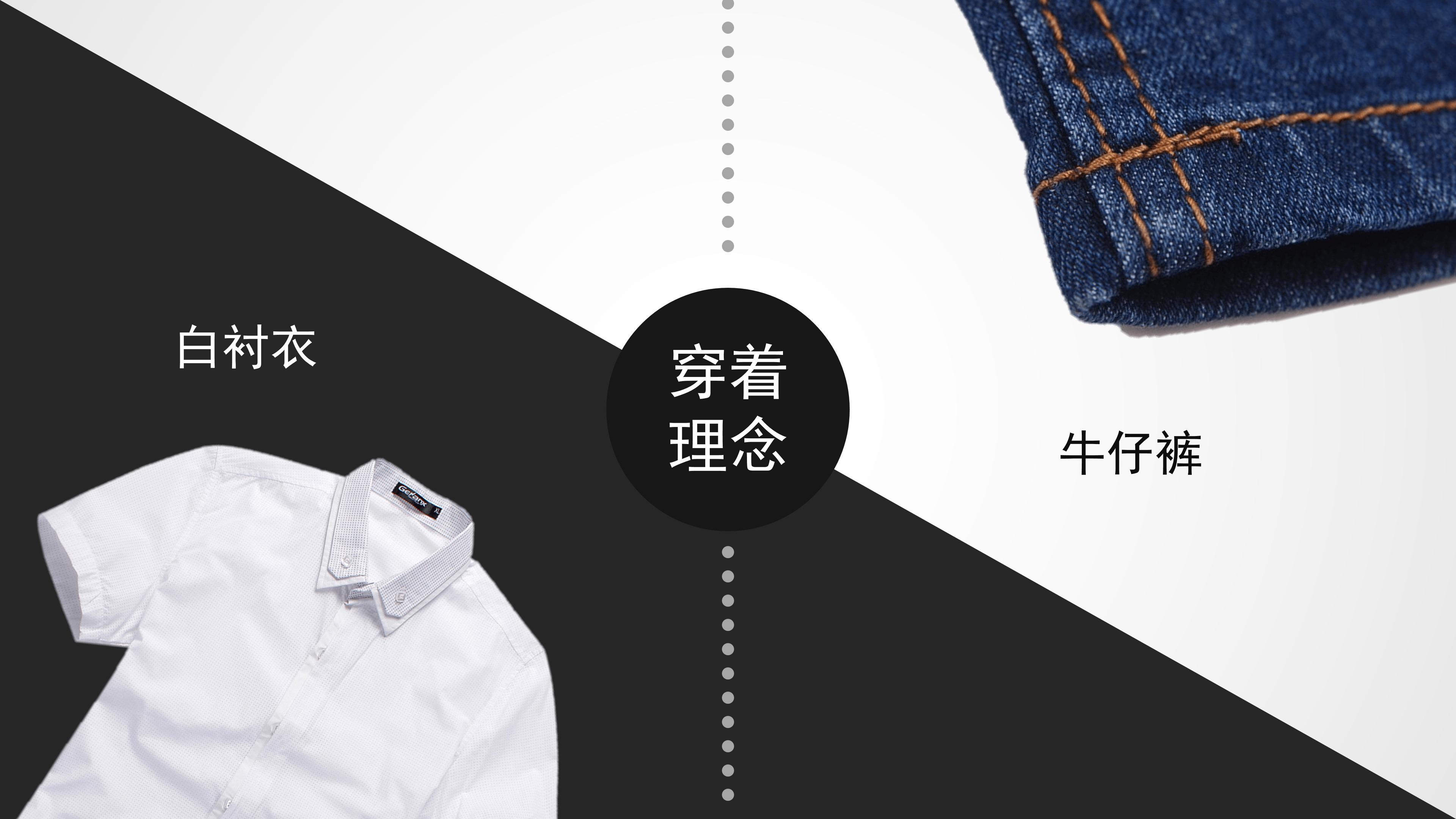 简约生活ppt模板