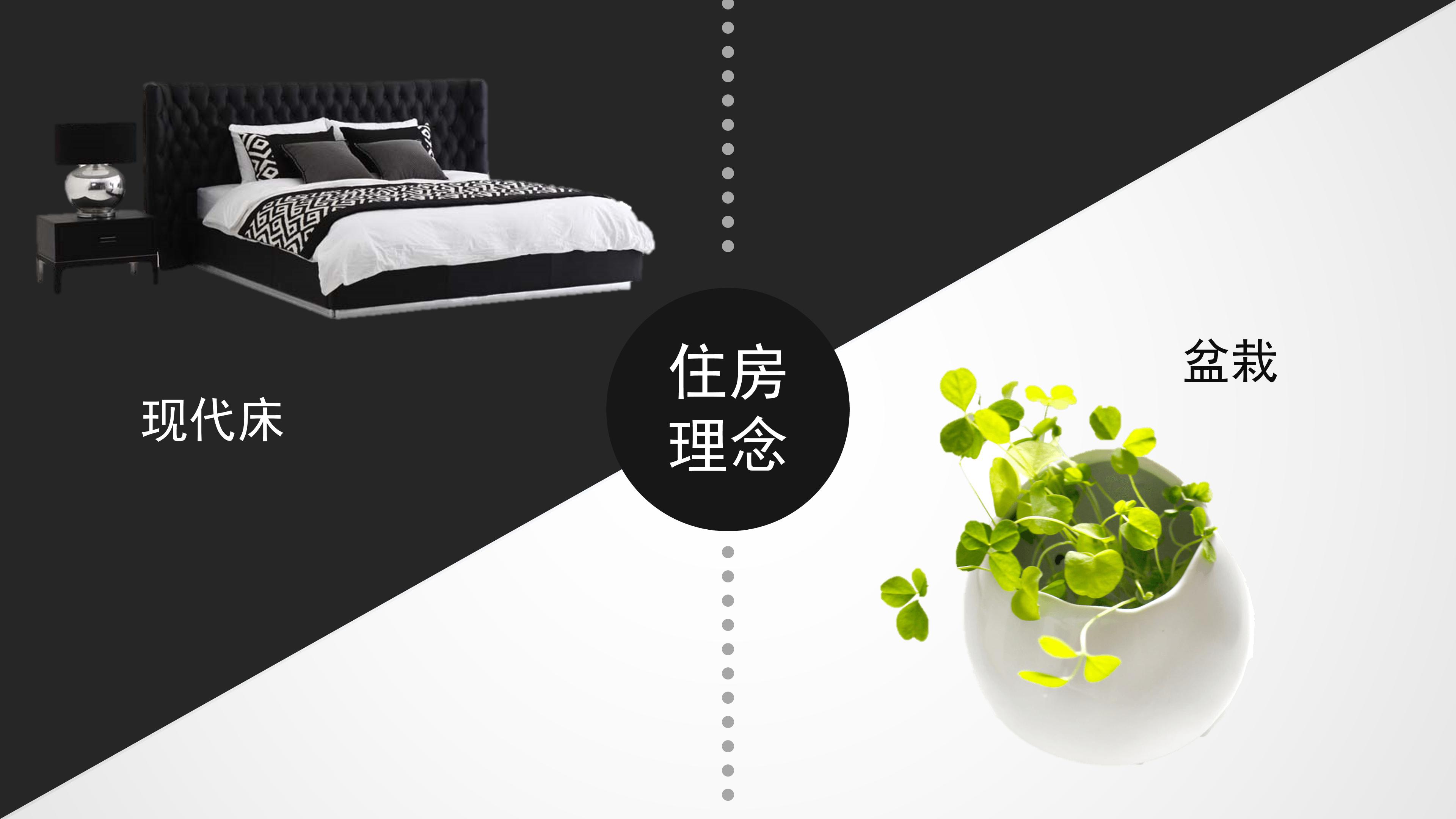 简约生活ppt模板