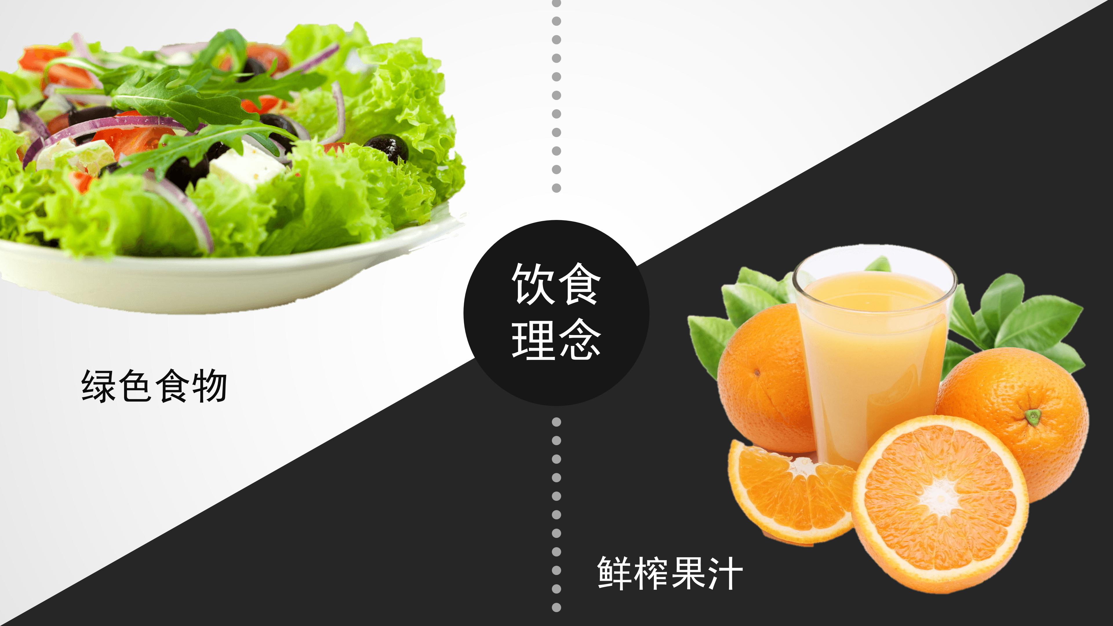 简约生活ppt模板