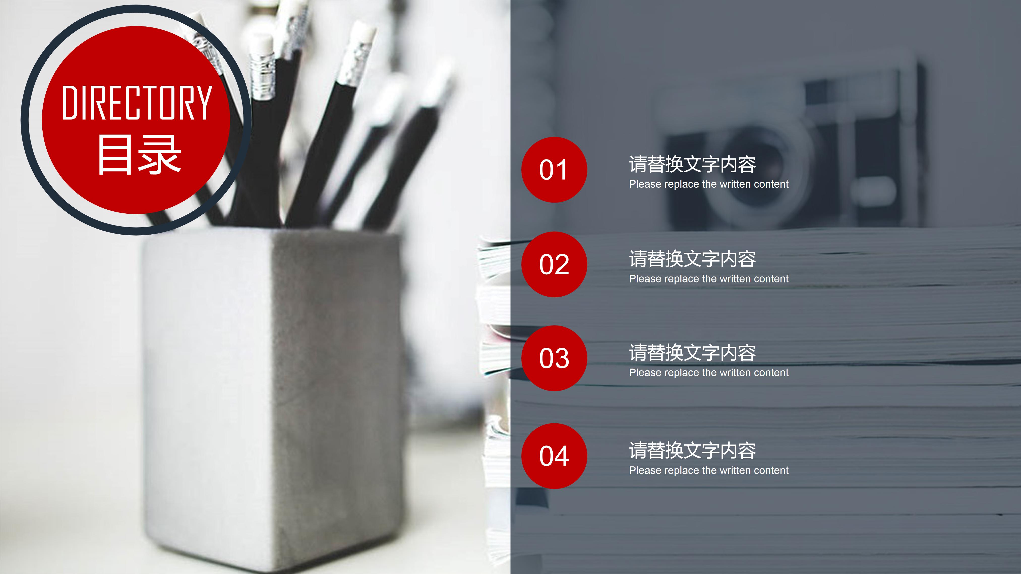 钟表时间商务ppt模板