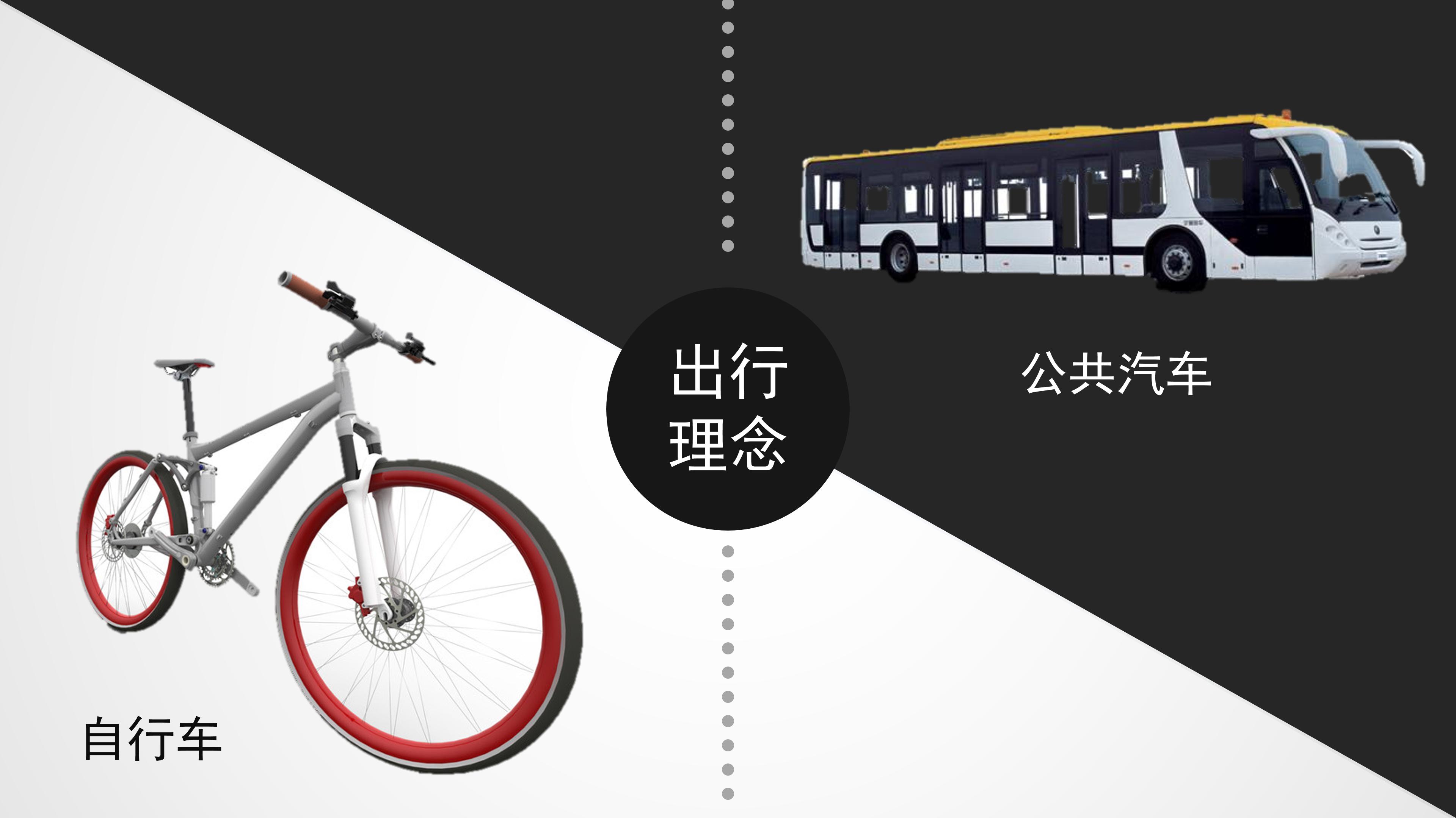 简约生活ppt模板