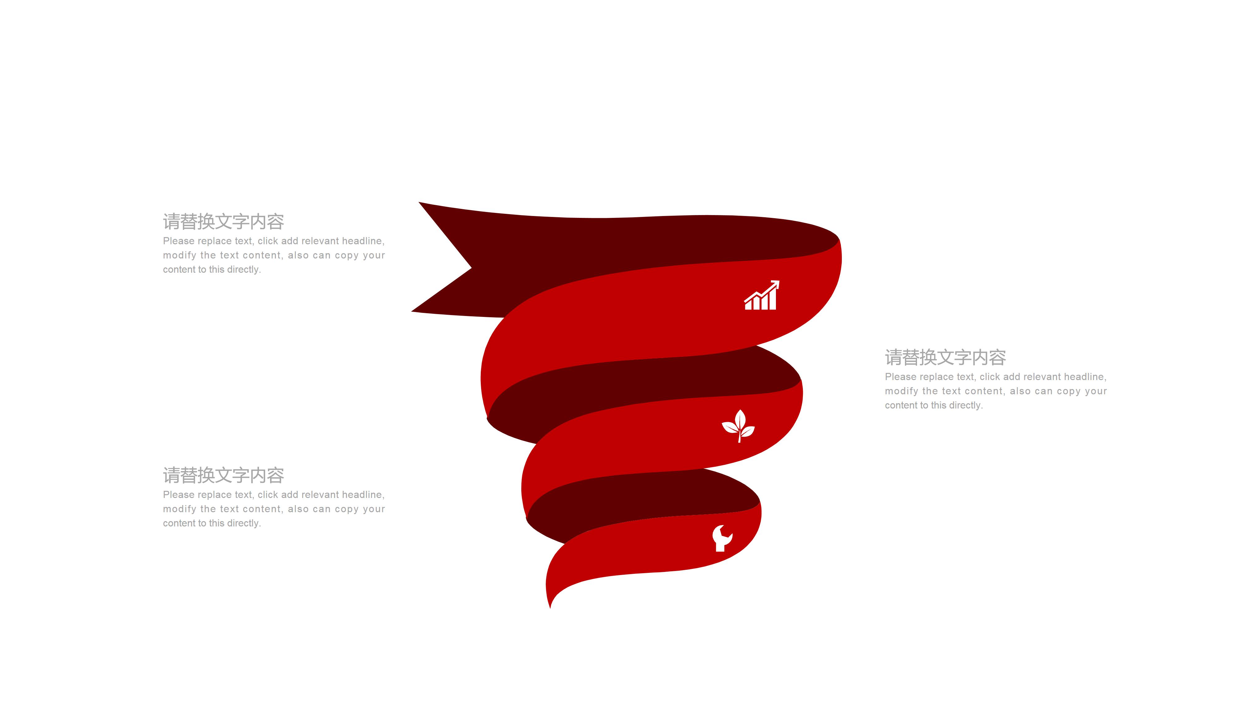 钟表时间商务ppt模板