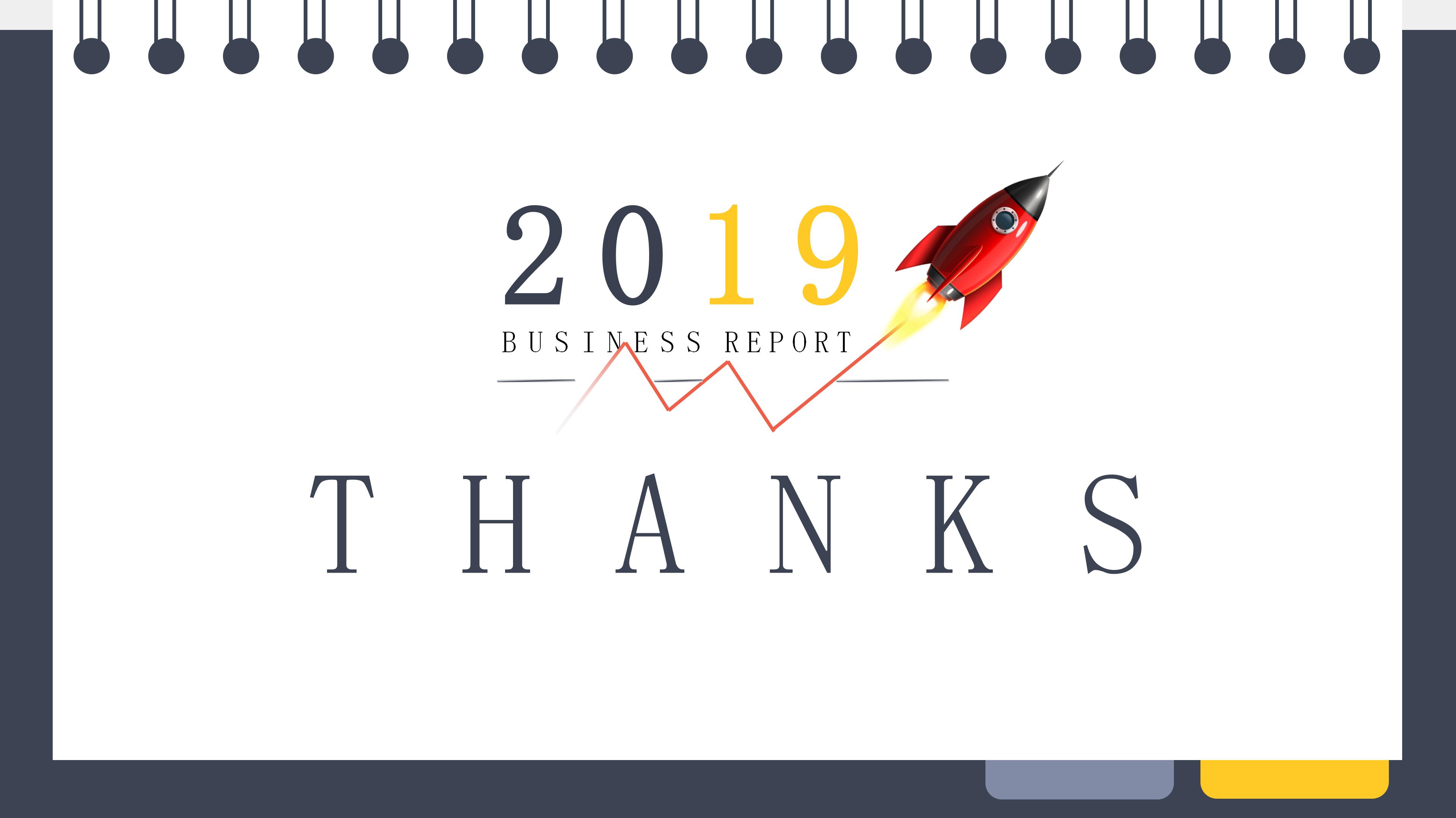 学生个人学业规划ppt模板