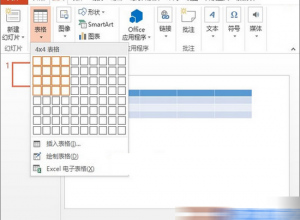 ppt怎么制作出缺失拼图效果