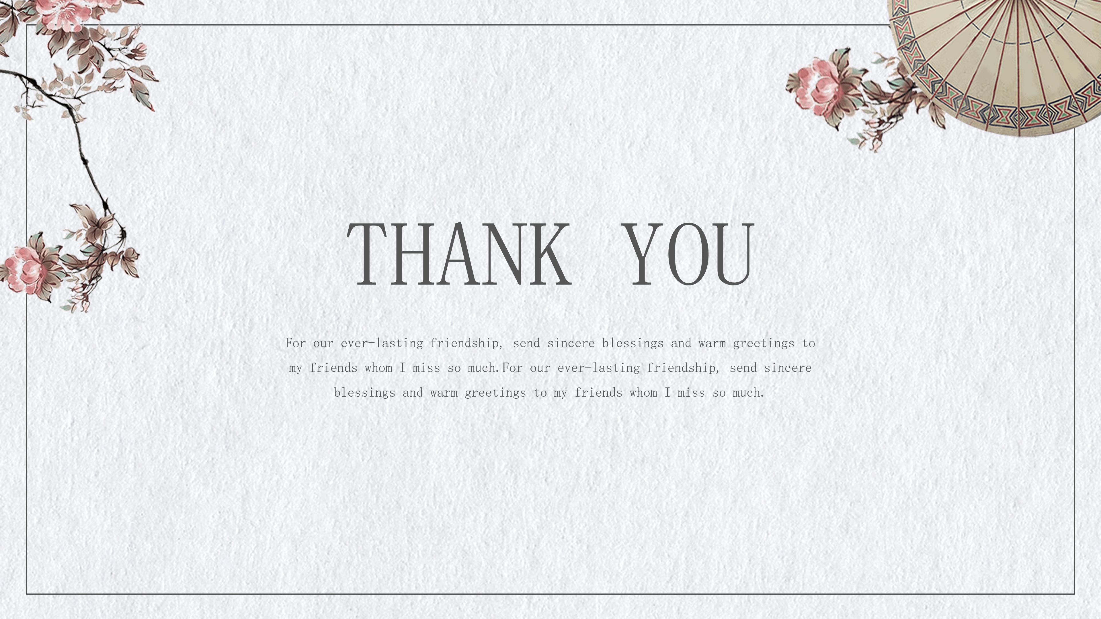 文艺中国风教育培训课件ppt模板