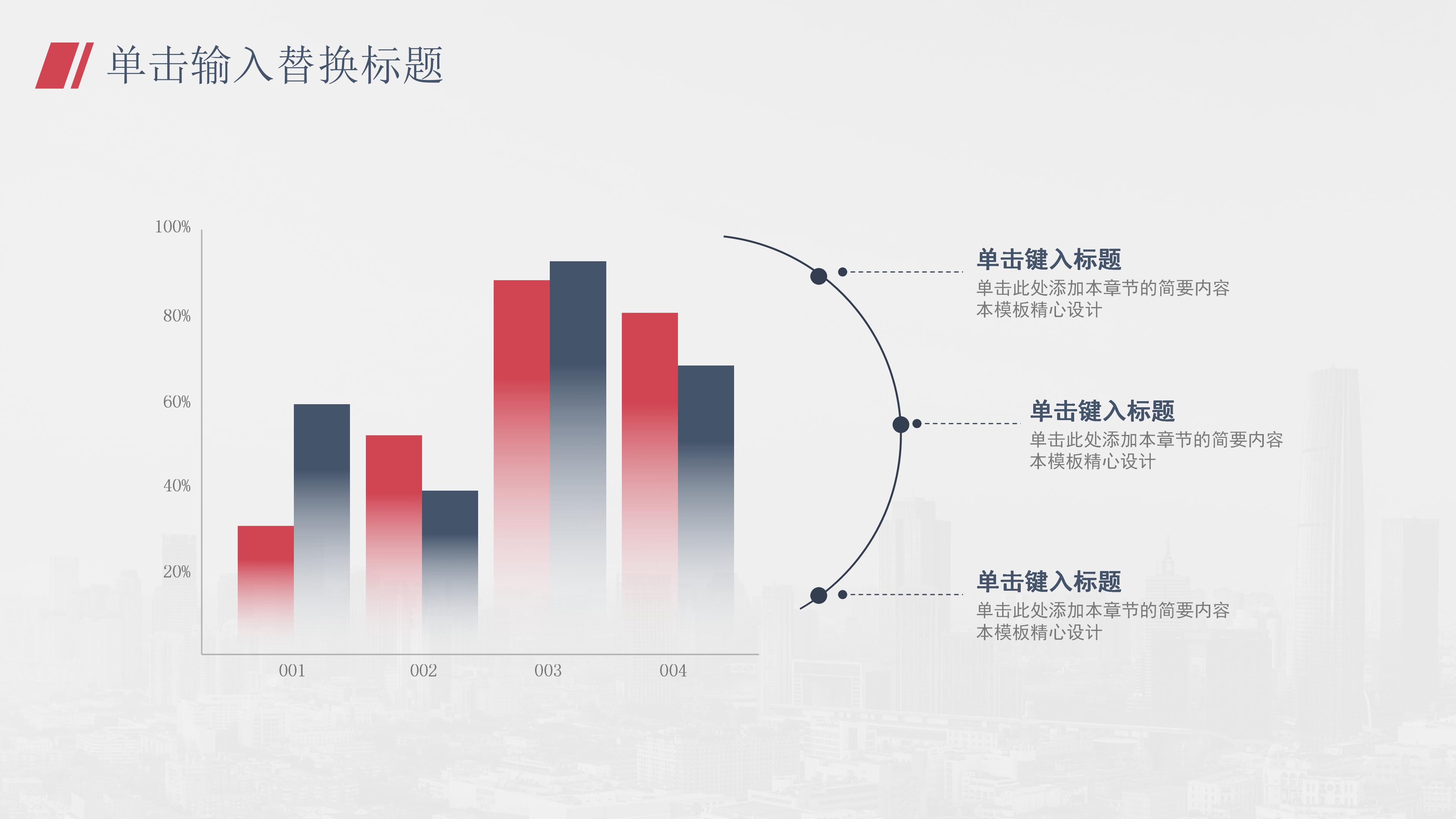 高一学业规划ppt模板