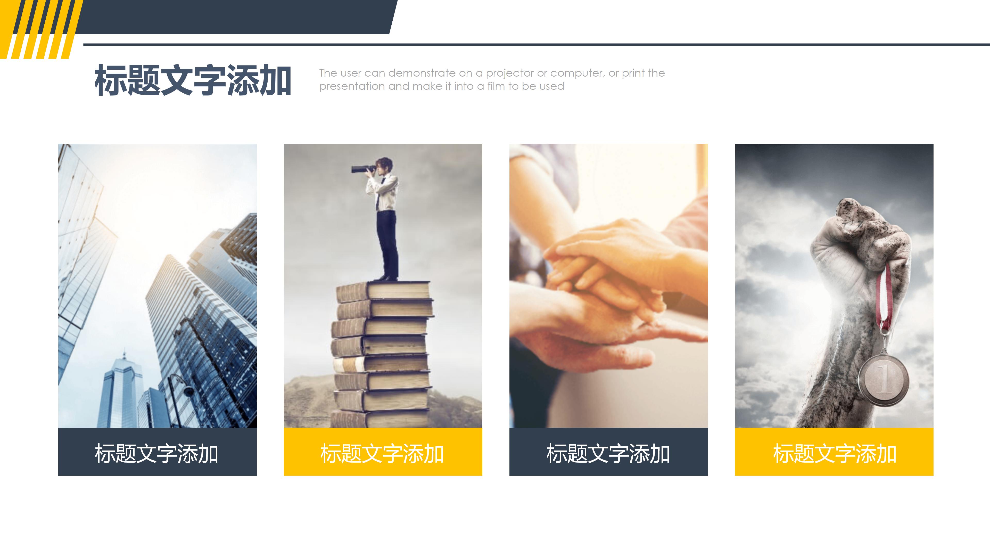 学生会部门会议流程ppt模板