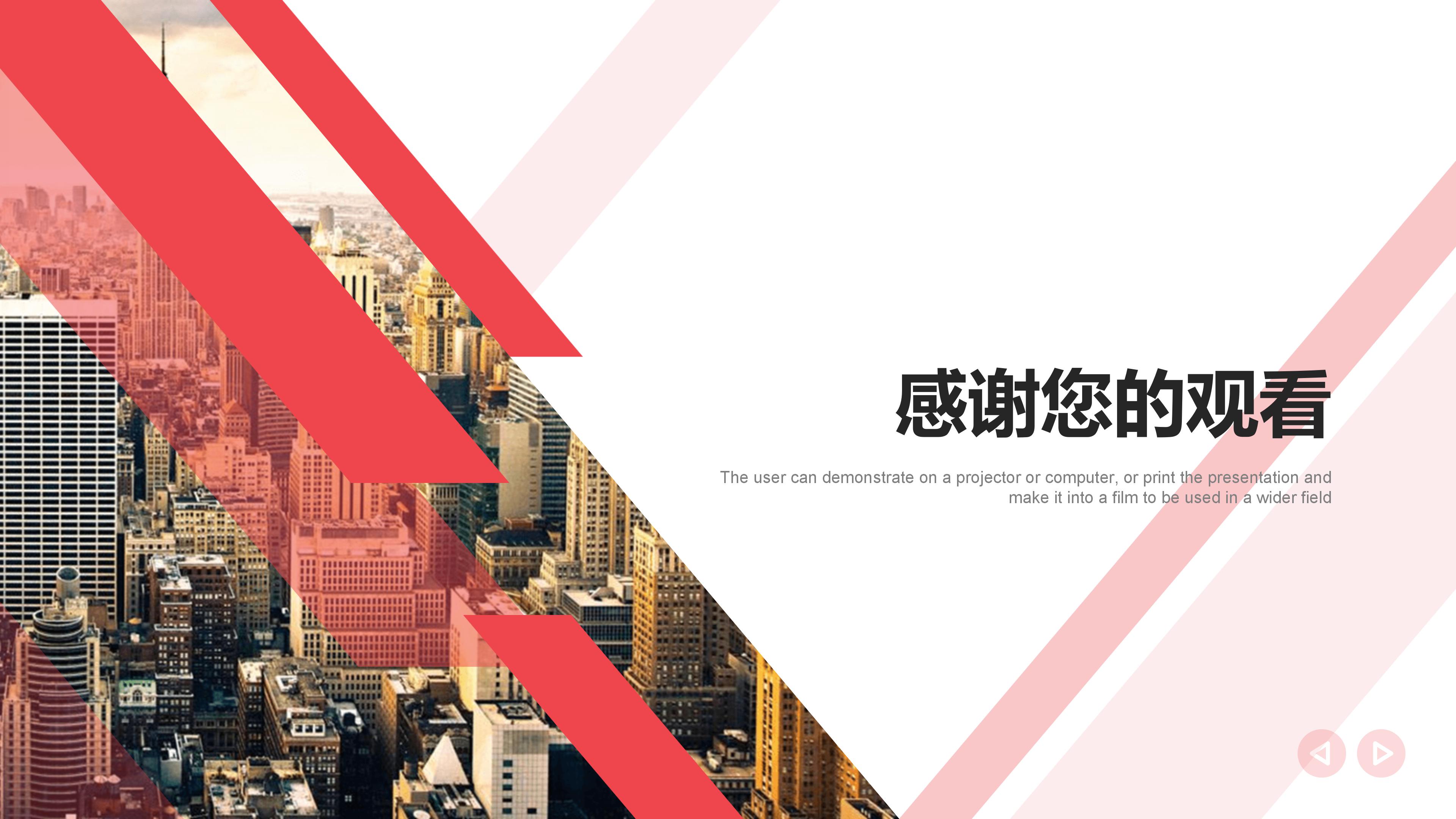 新员工企业文化制度培训ppt模板