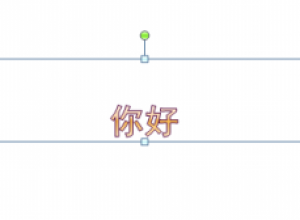 PPT幻灯片怎么添加风声效果