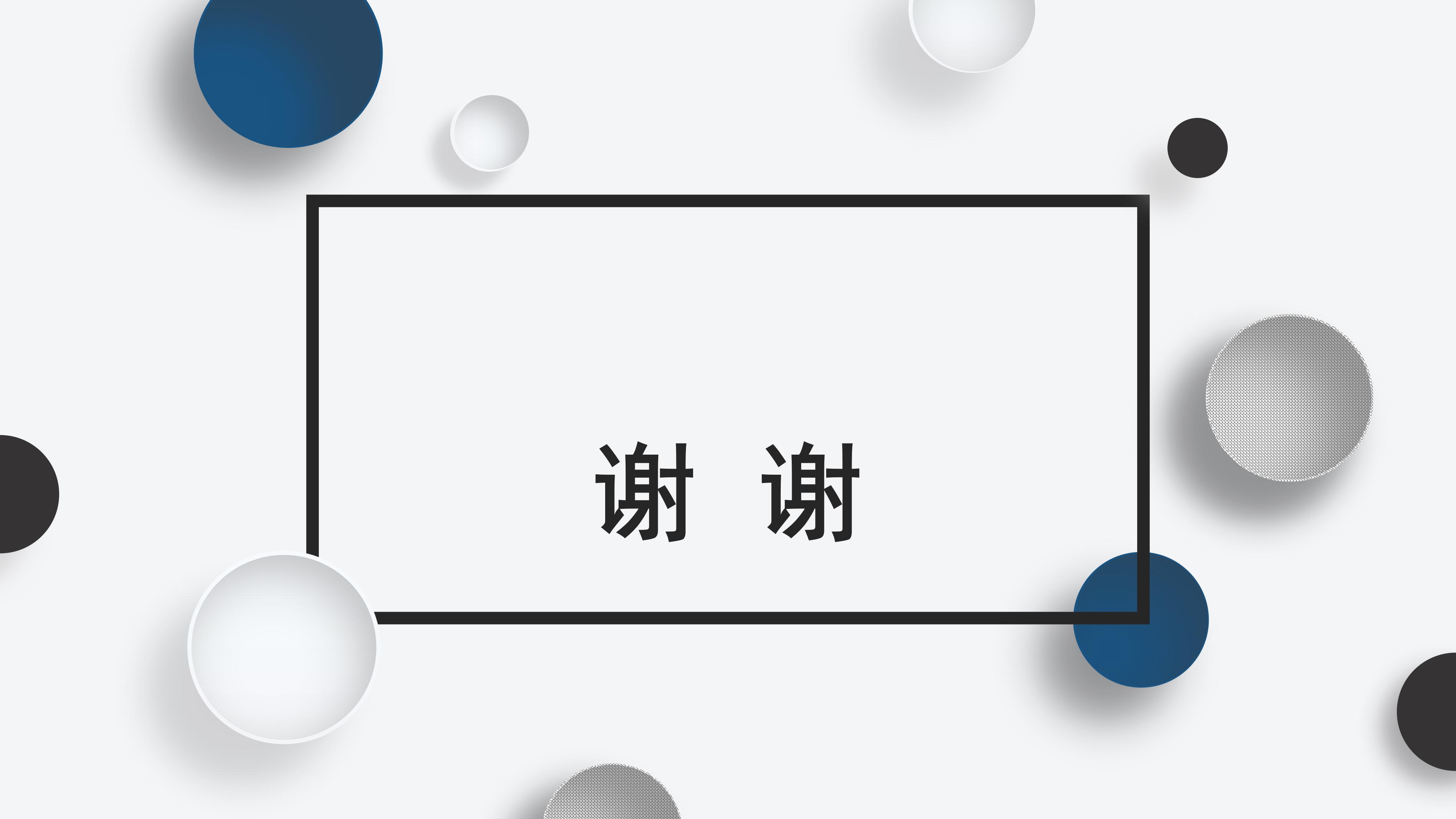 入职培训心得报告ppt模板