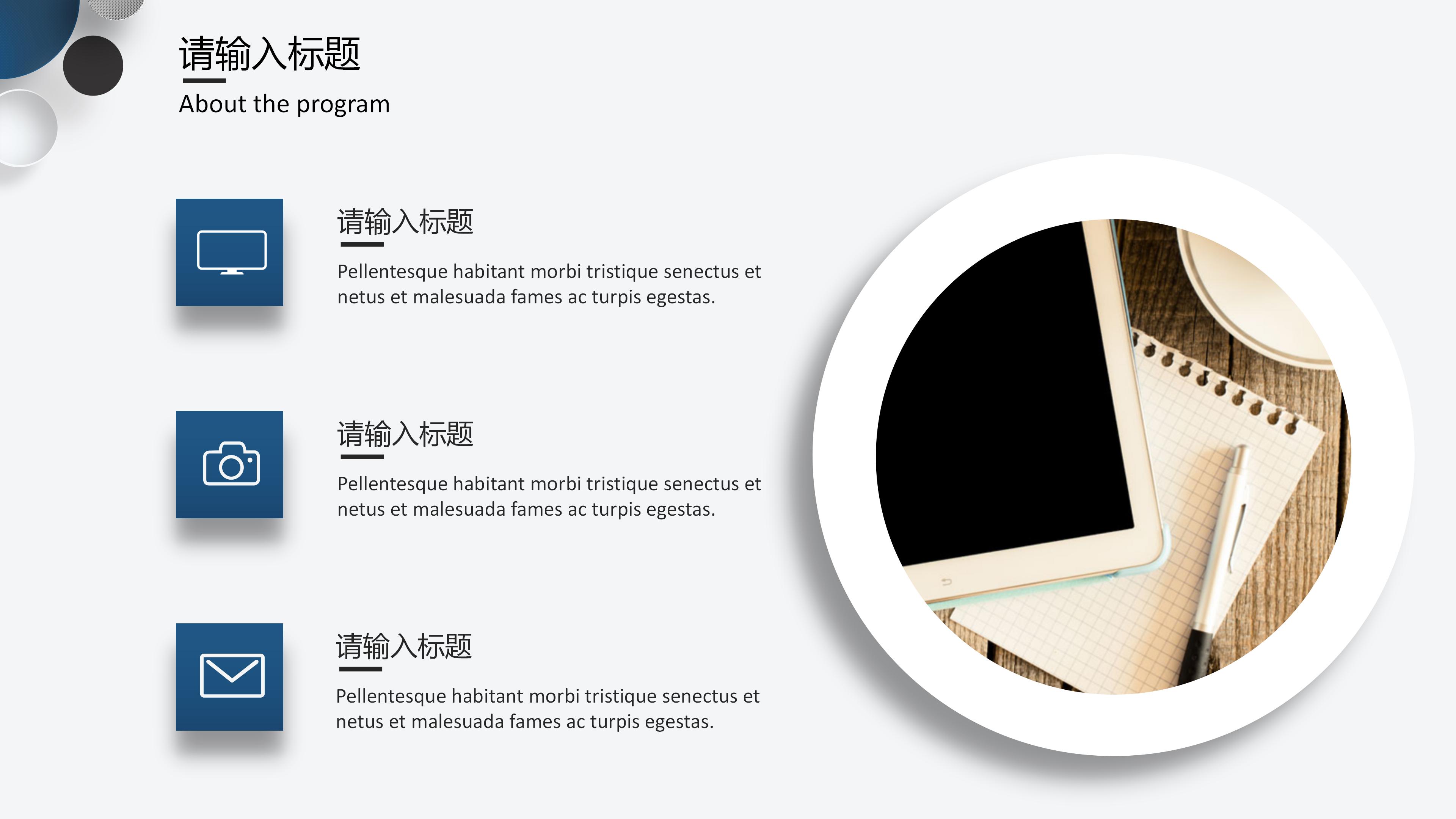 入职培训心得报告ppt模板
