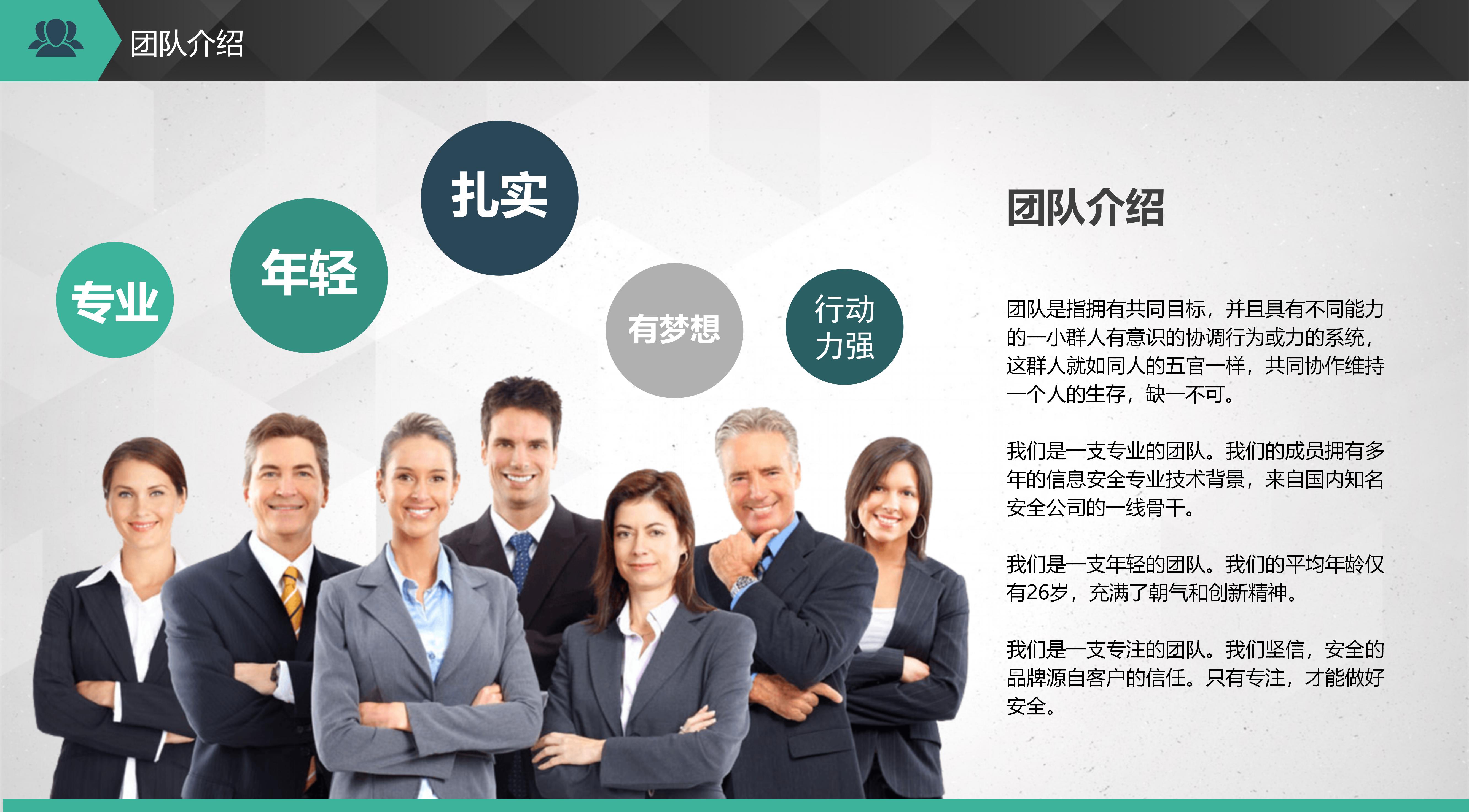 新员工入职总结报告ppt模板