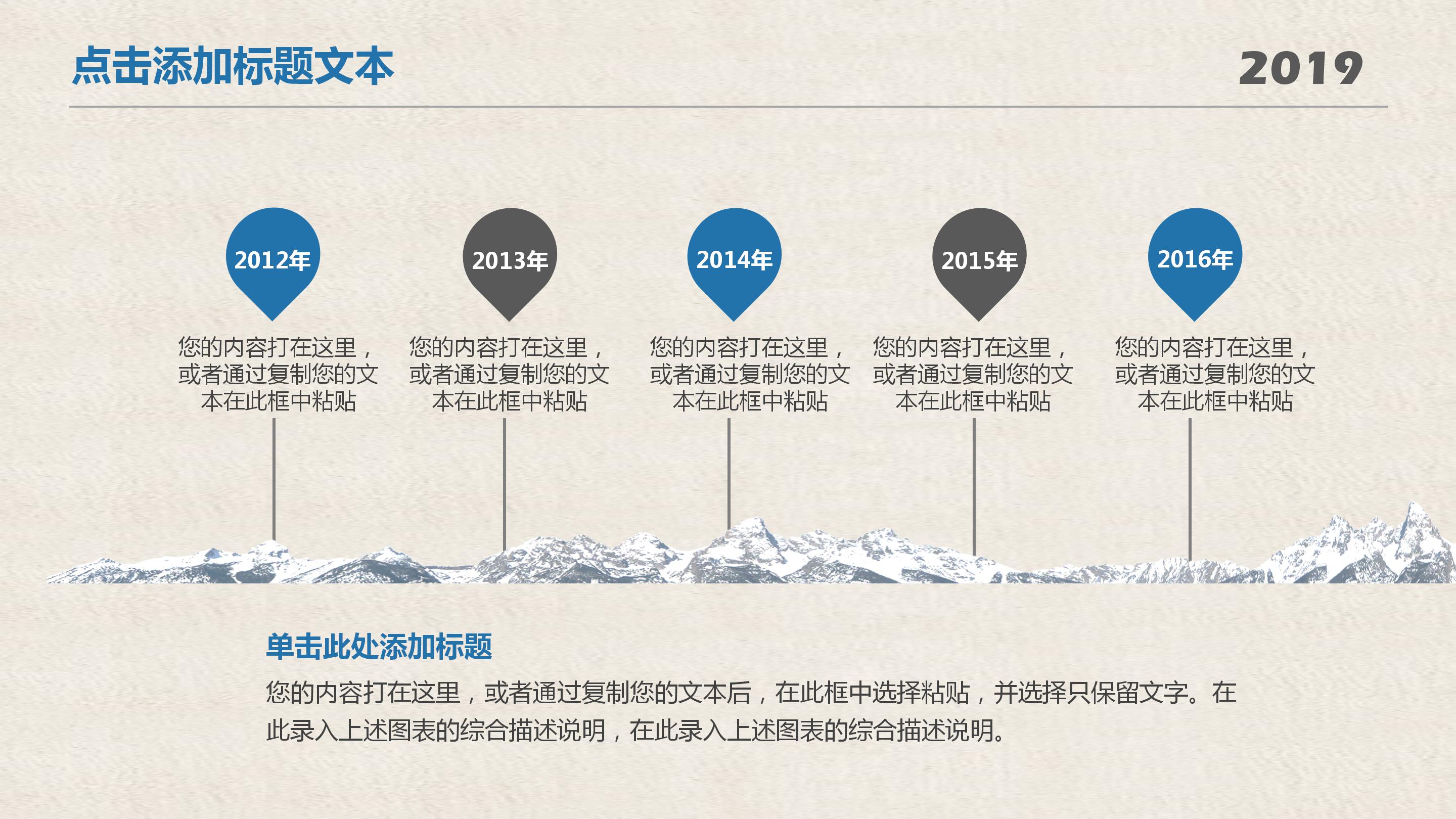 商务简约通用年终工作汇报总结ppt模板