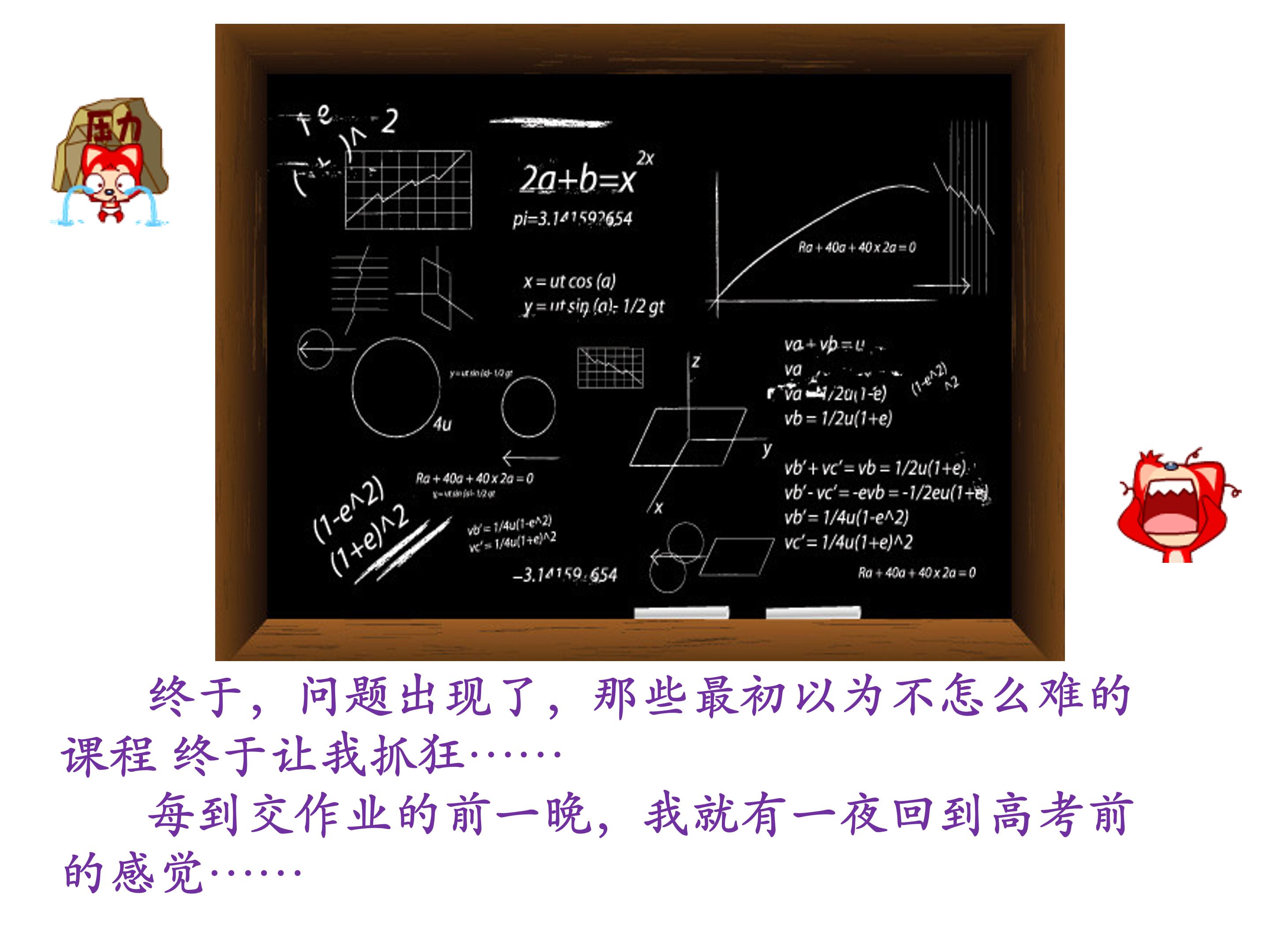 我的大学生活演讲稿ppt 模板