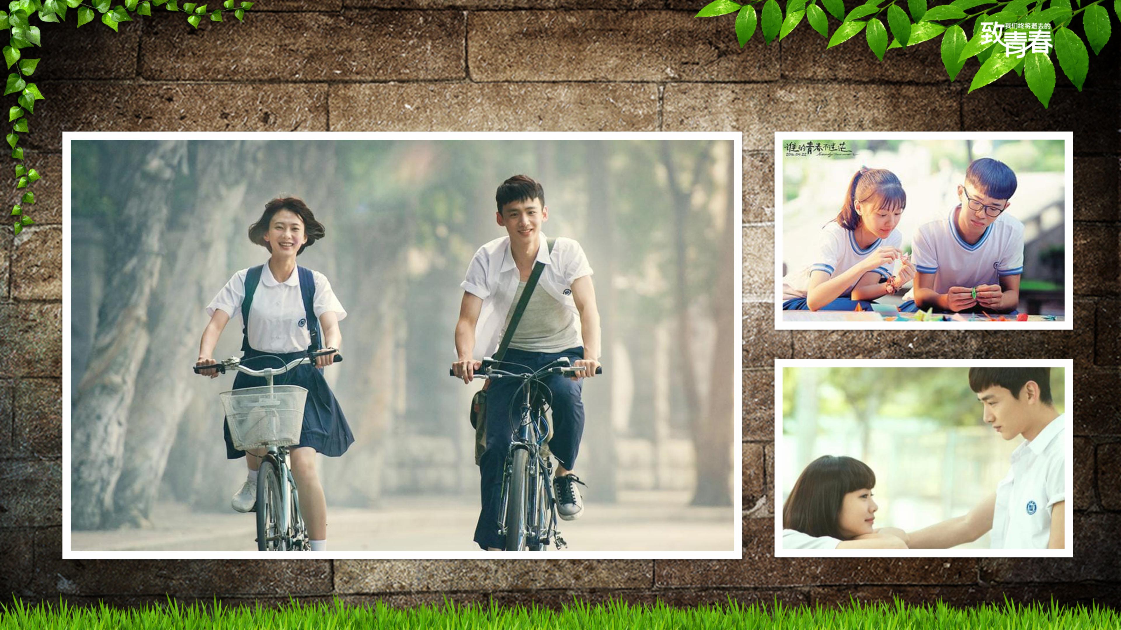 我的大学生活演讲稿五分钟ppt模板