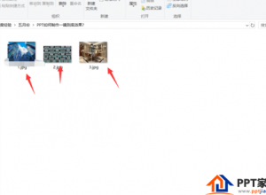 PPT怎么制作一镜到底效果
