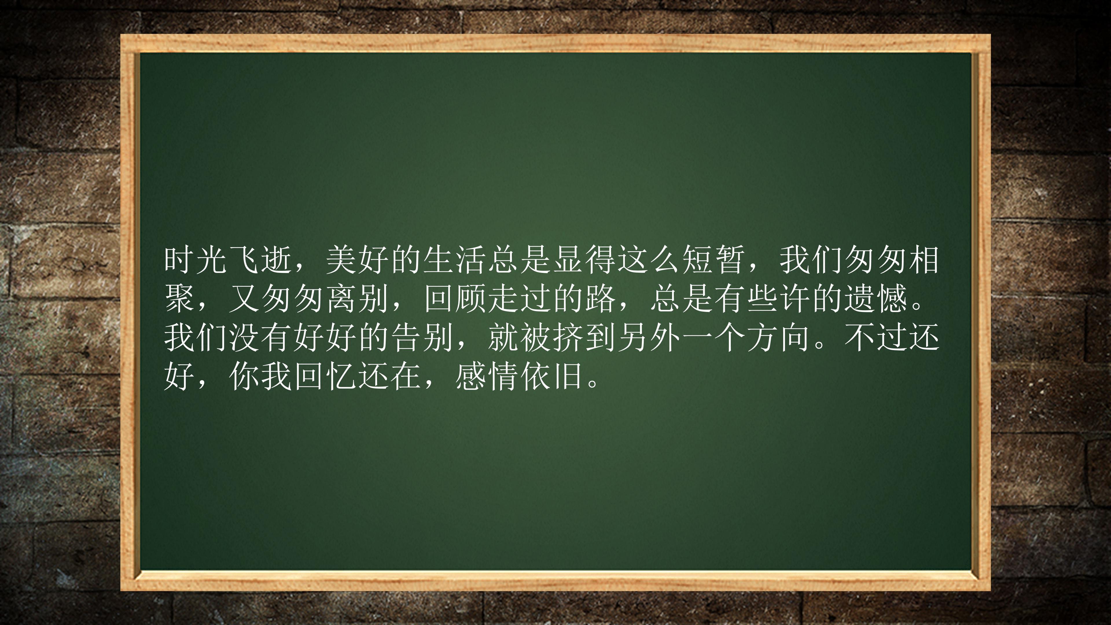 我的大学生活演讲稿五分钟ppt模板