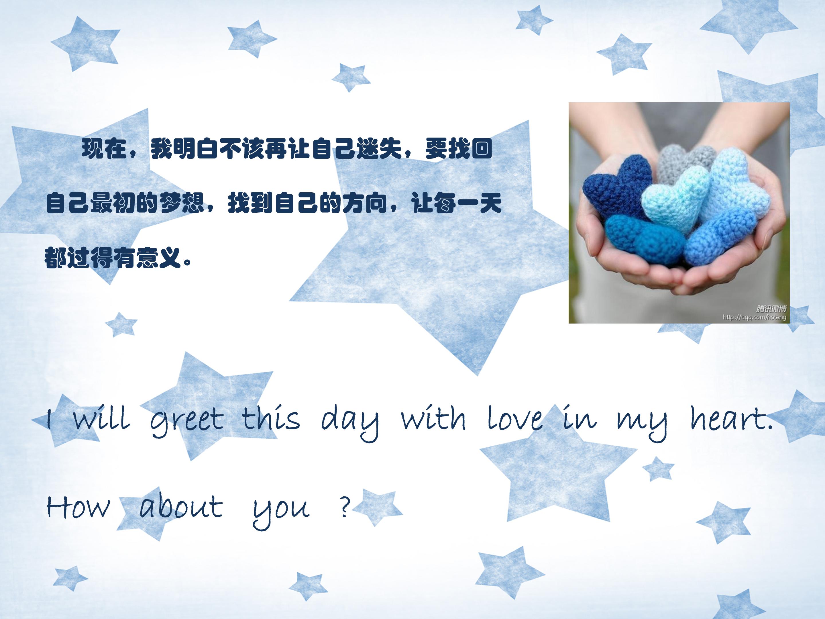 我的大学生活演讲稿ppt 模板