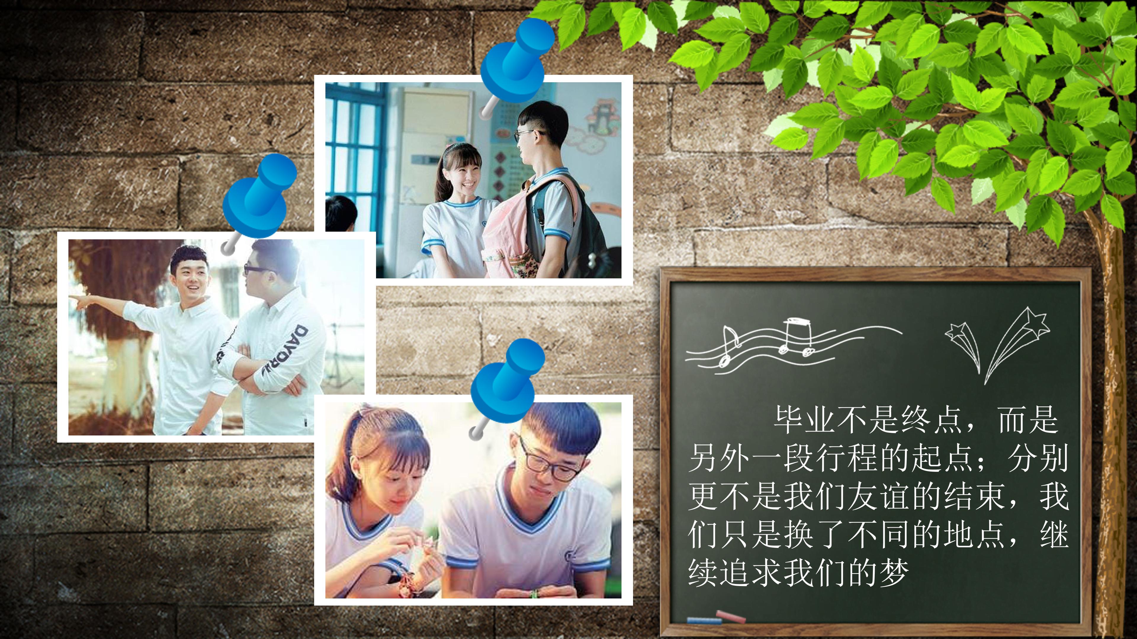 我的大学生活演讲稿五分钟ppt模板