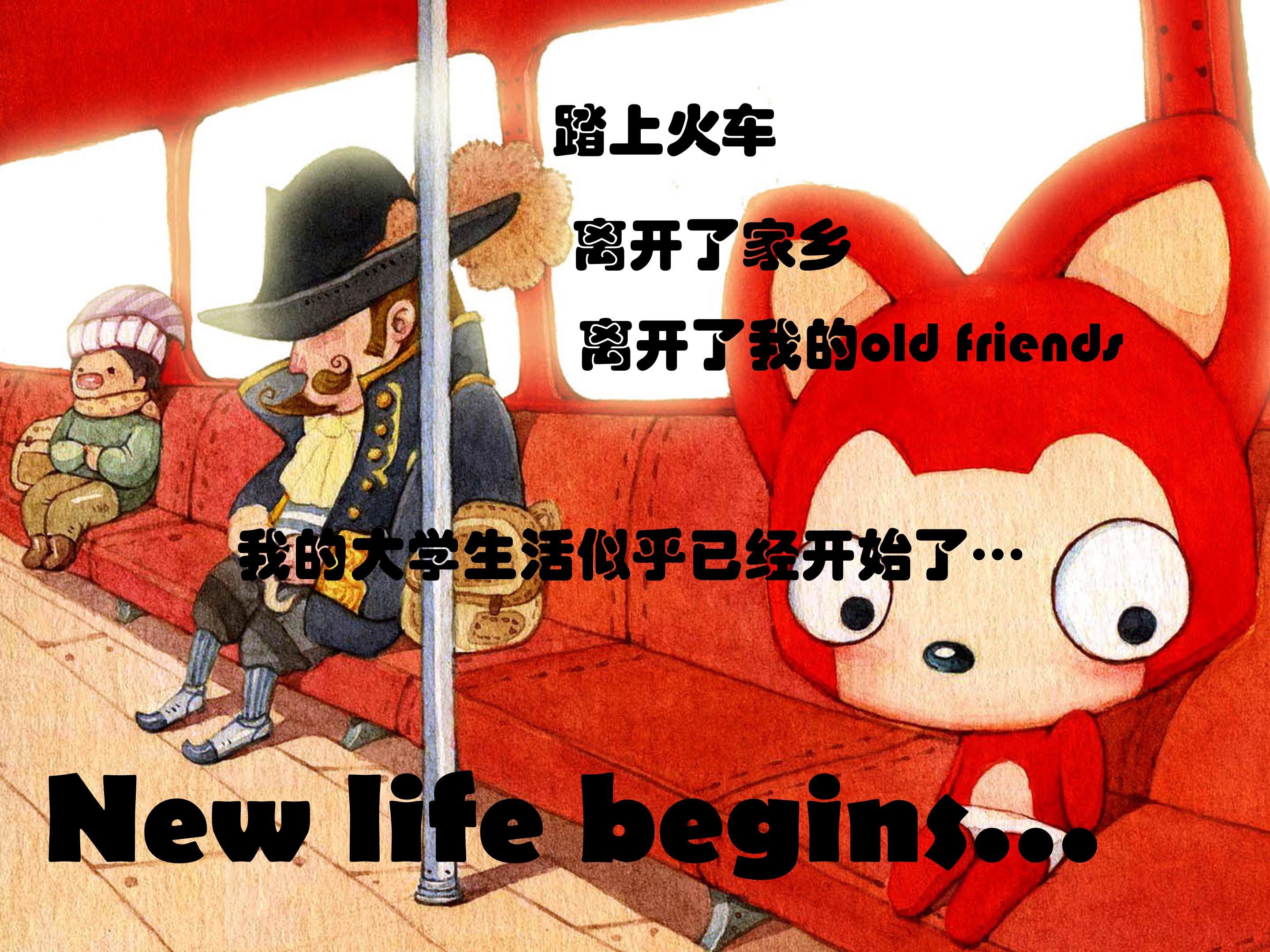 我的大学生活演讲稿ppt 模板