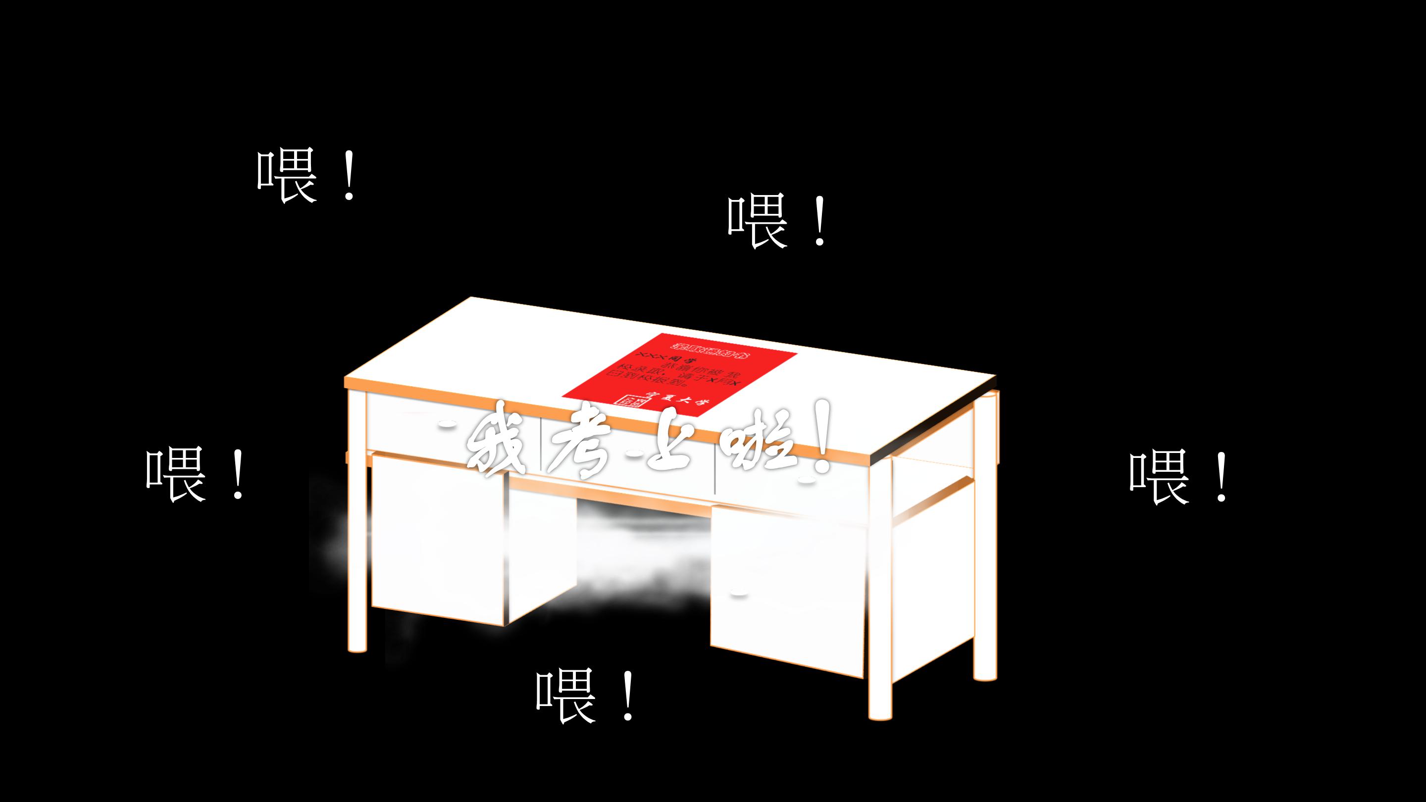 我的大学生活演讲稿ppt 
