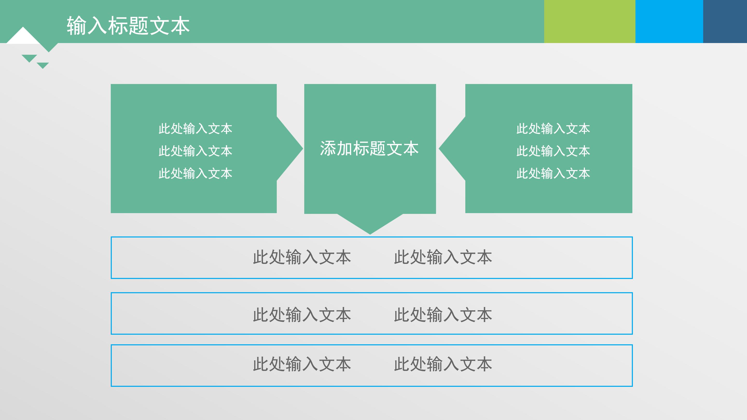 背景音乐制作ppt背景图ppt模板