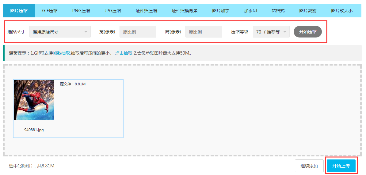 图片2.png