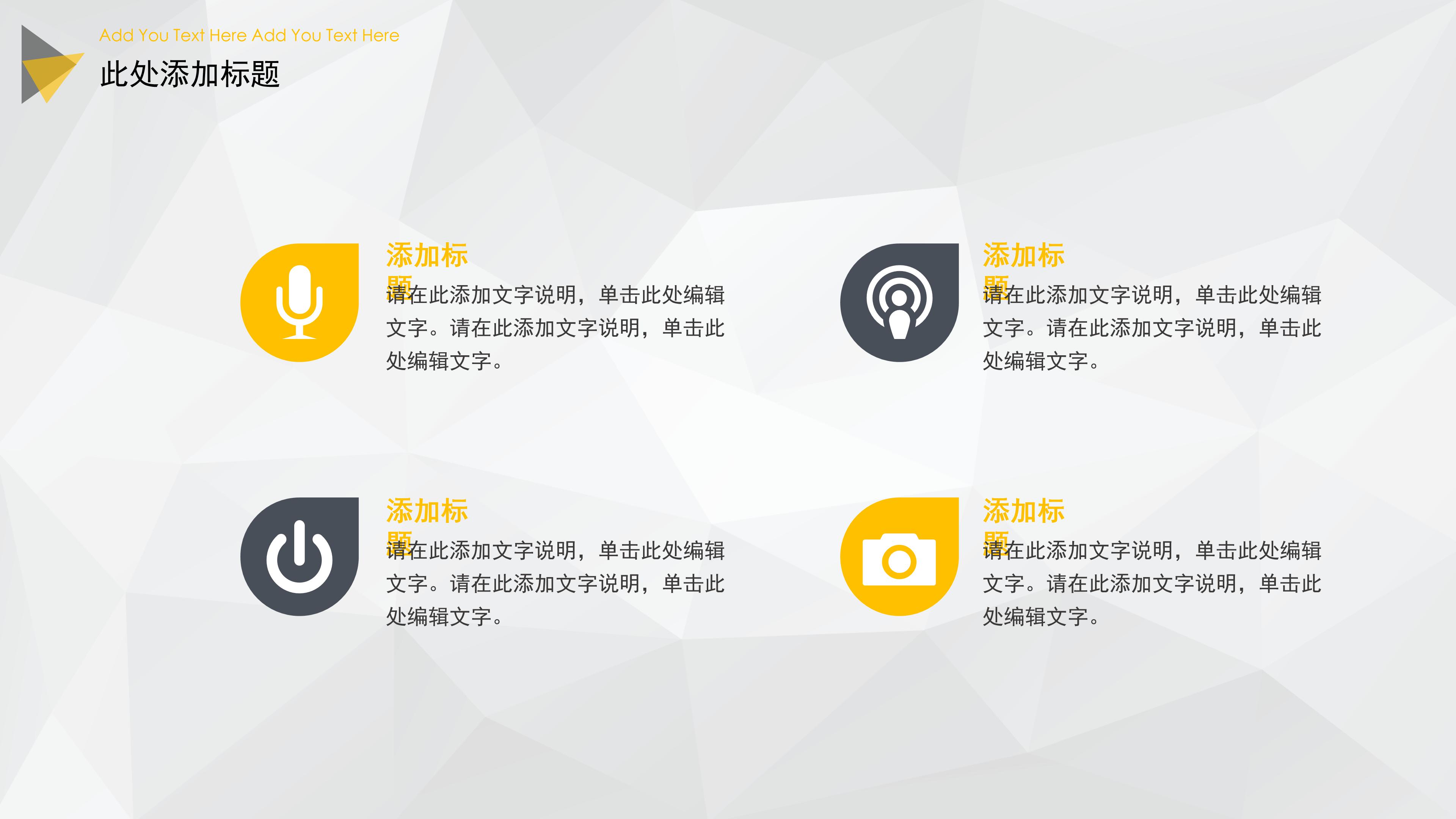 大背景商务制作工作总结ppt模板