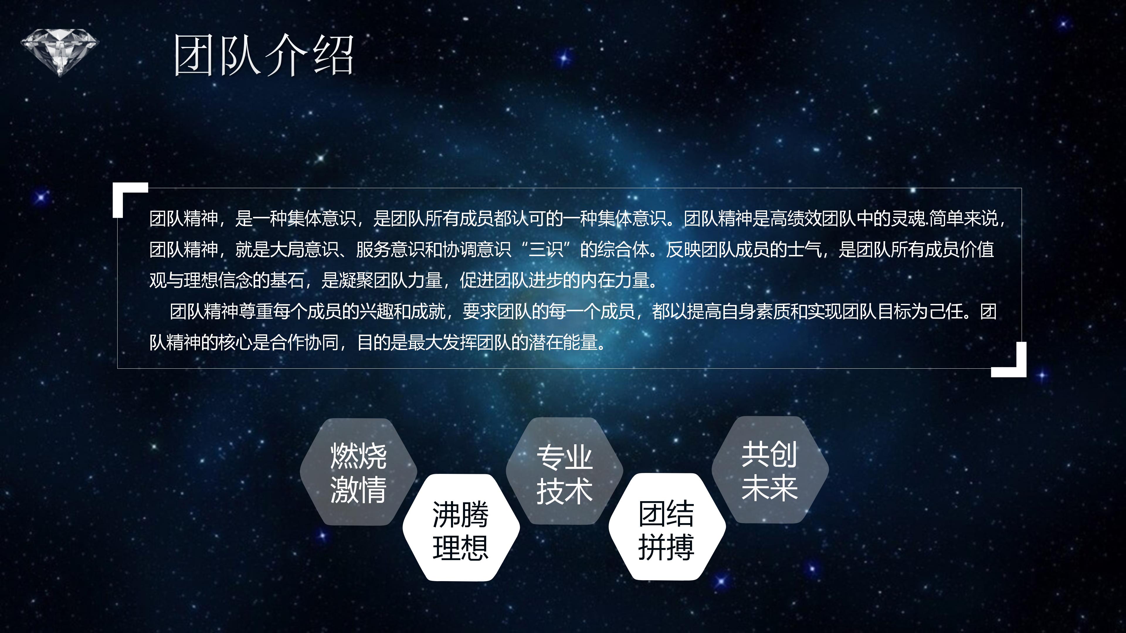 实验室设计说明ppt模板