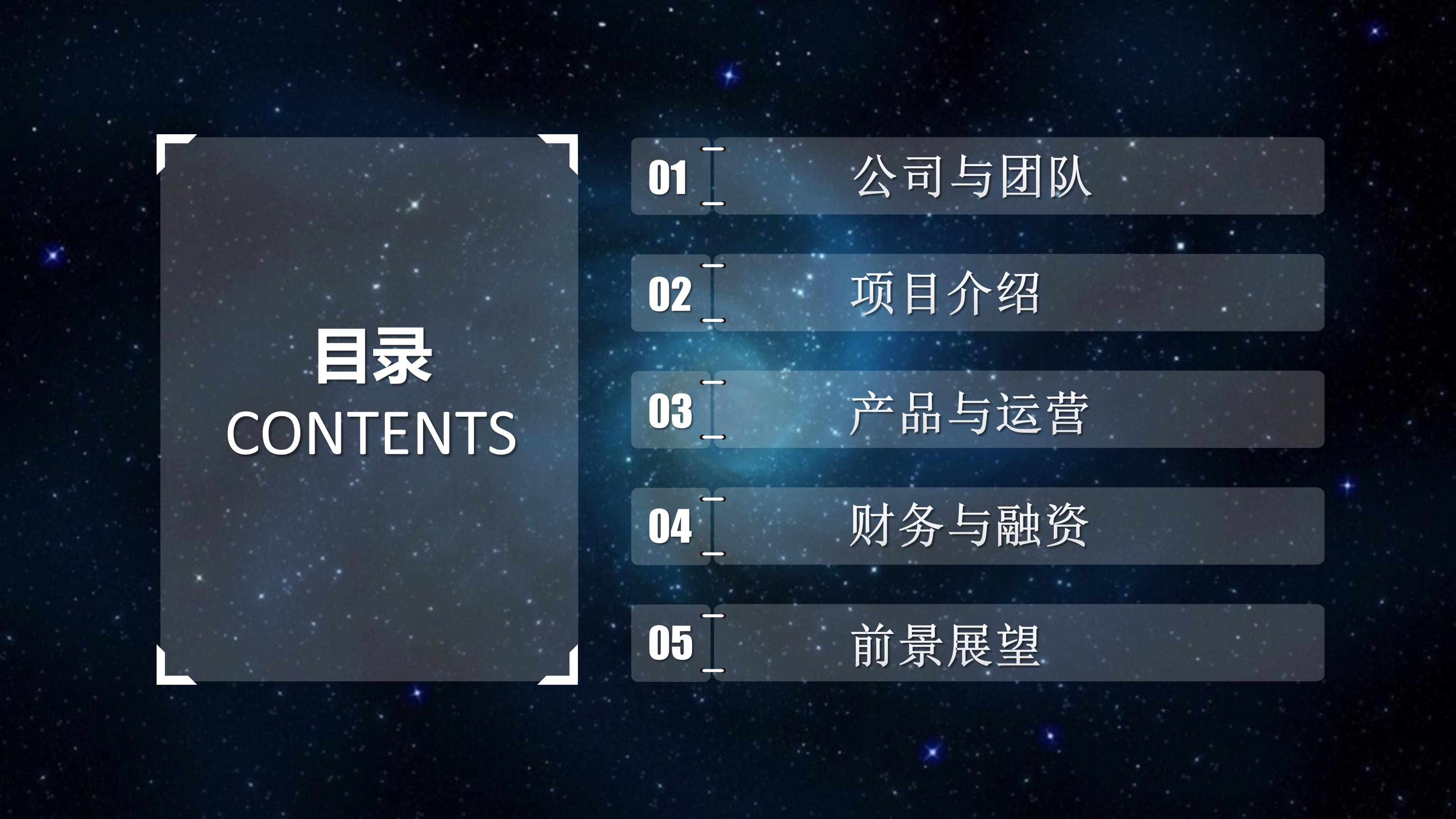 实验室设计说明ppt模板