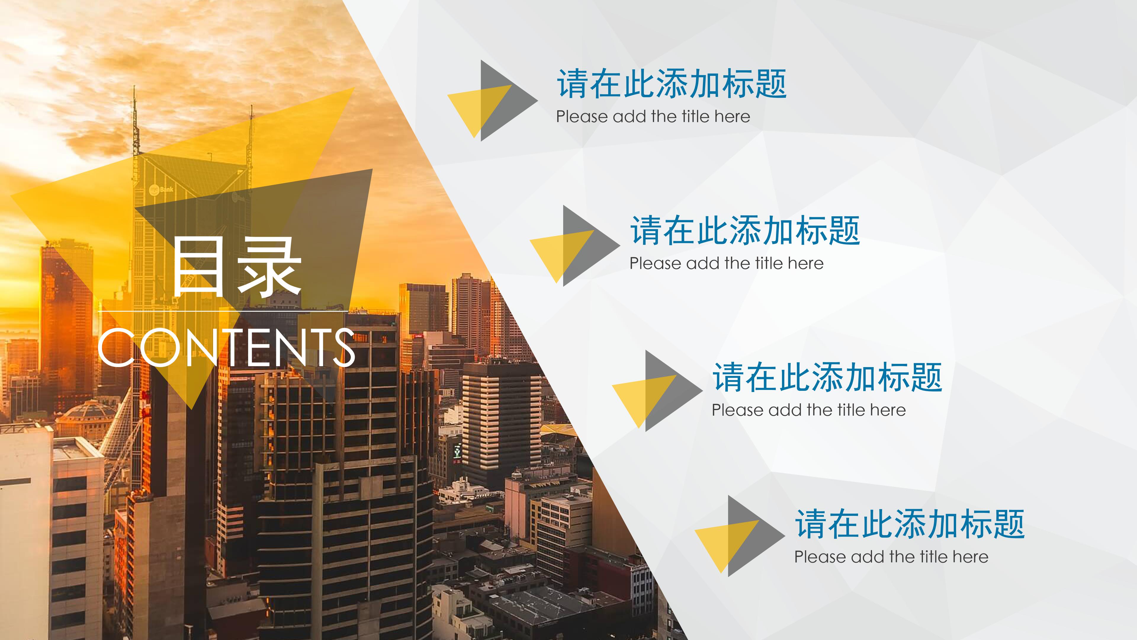 大背景商务制作工作总结ppt模板