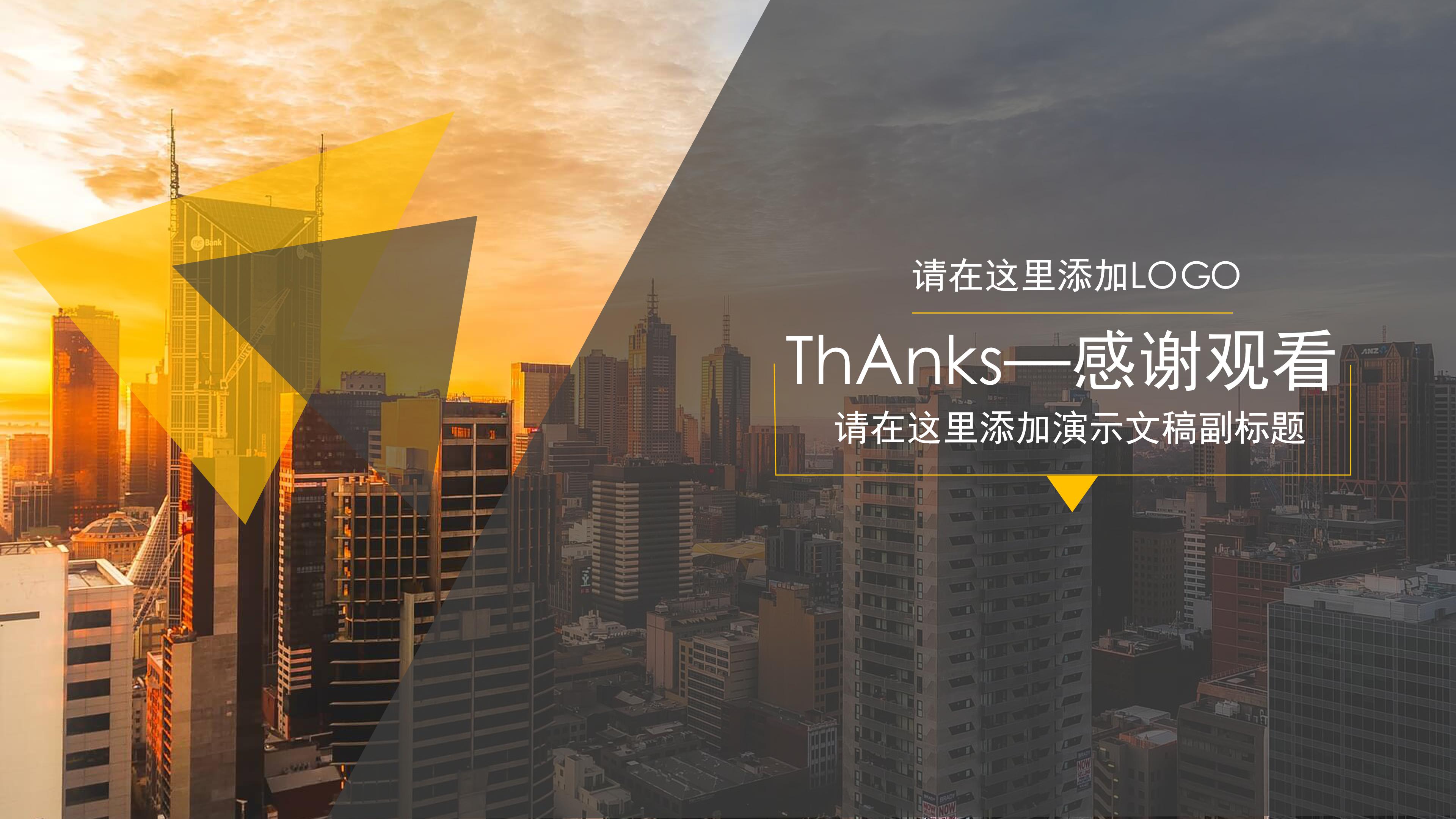 大背景商务制作工作总结ppt模板