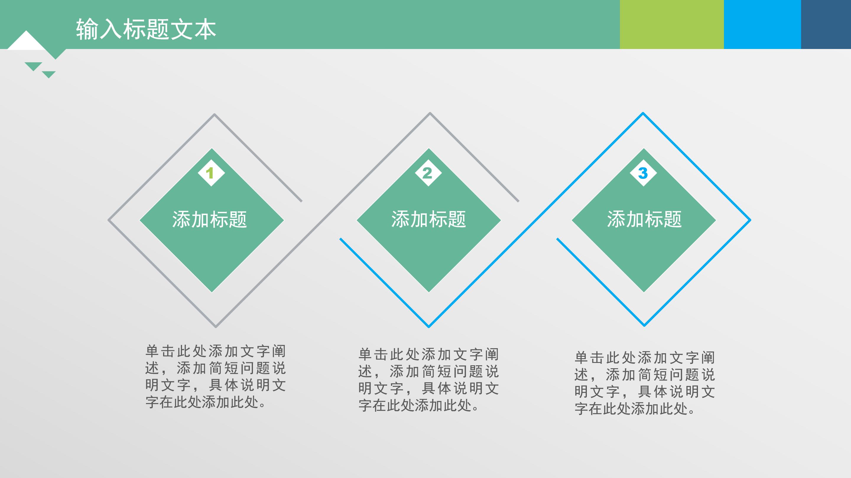 背景音乐制作ppt背景图ppt模板