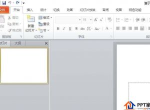 PPT怎么插入勾股定理公式