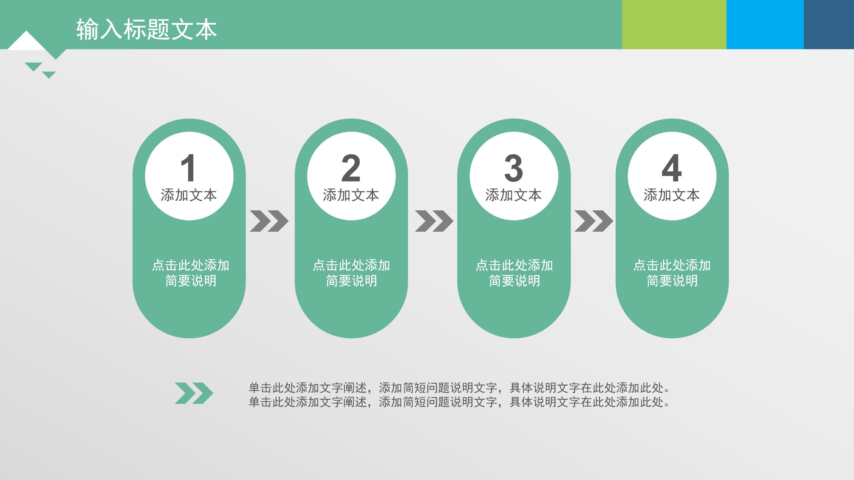 背景音乐制作ppt背景图ppt模板